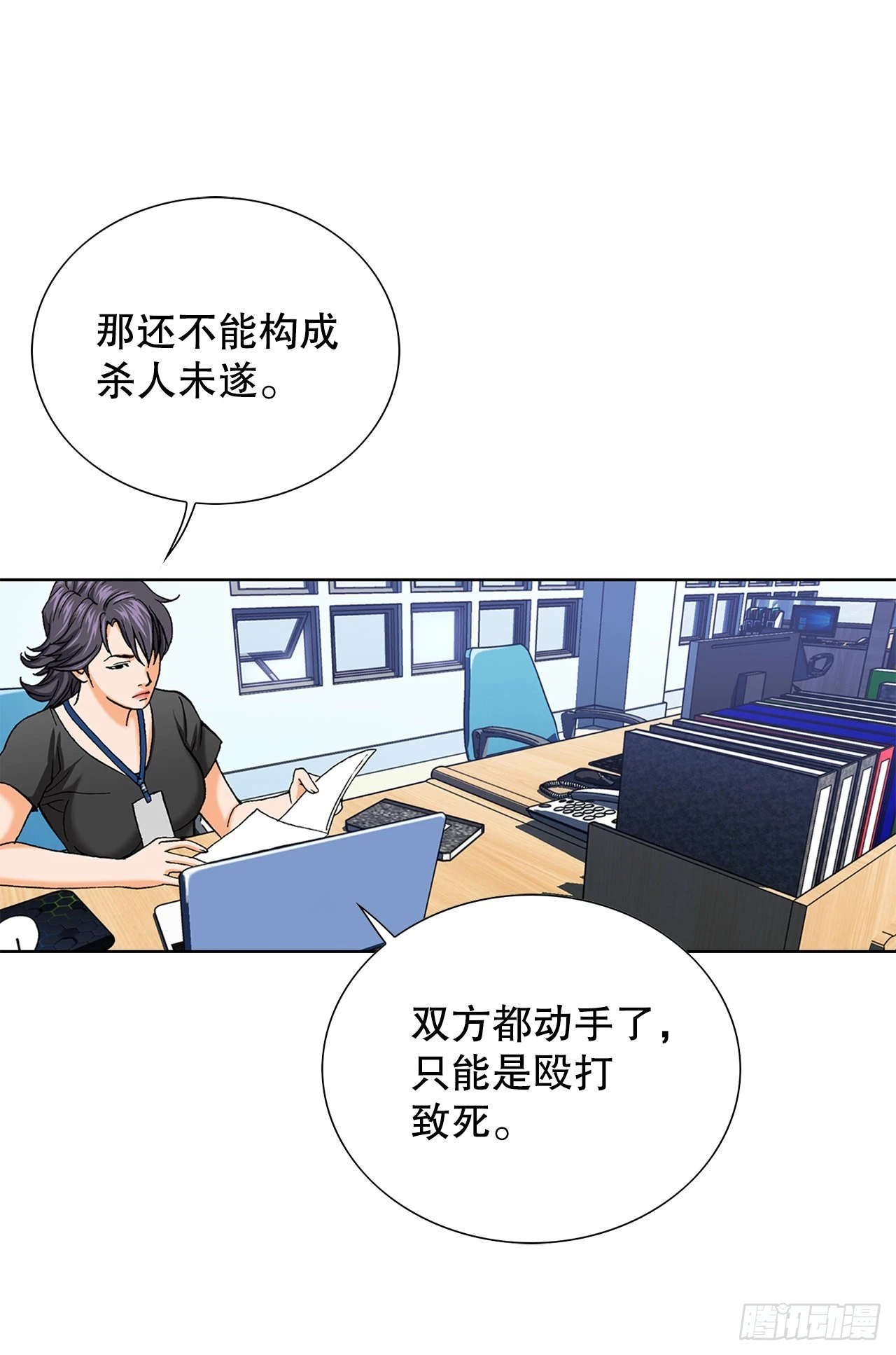1.美丽的男人(1/3)-第2话