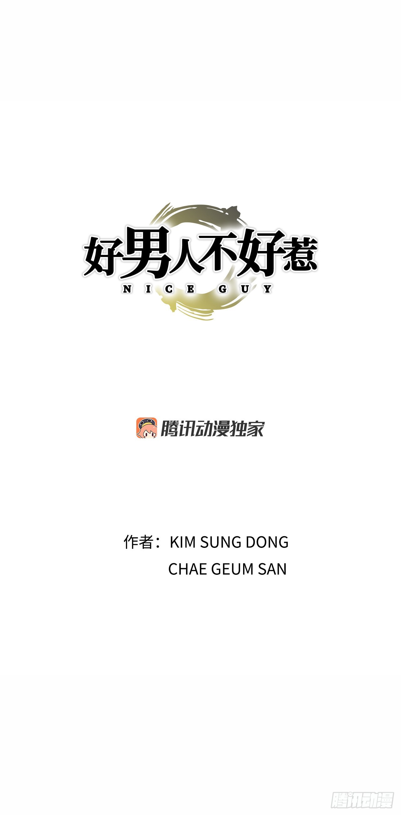 11.权力与暴力(1/2)-第12话
