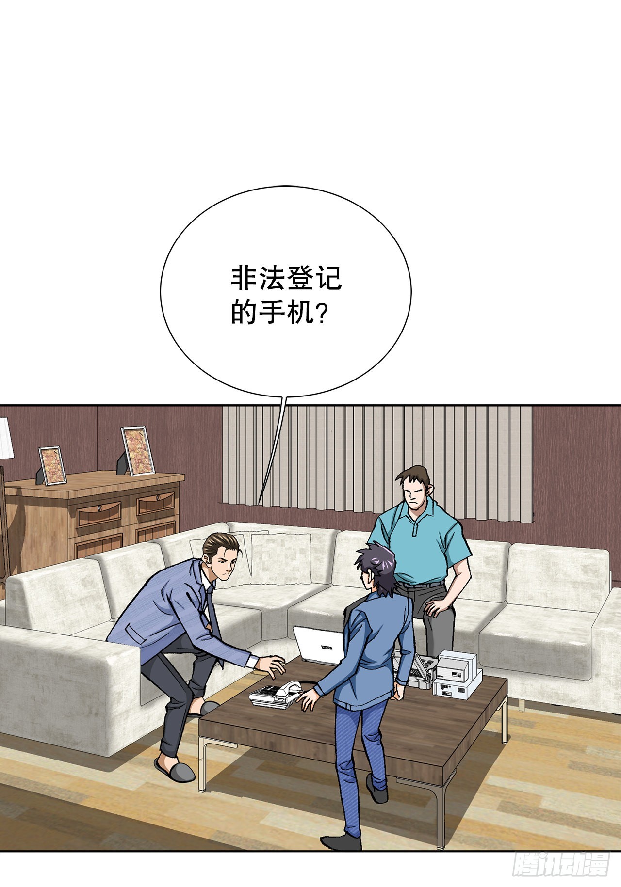 11.权力与暴力(1/2)-第12话