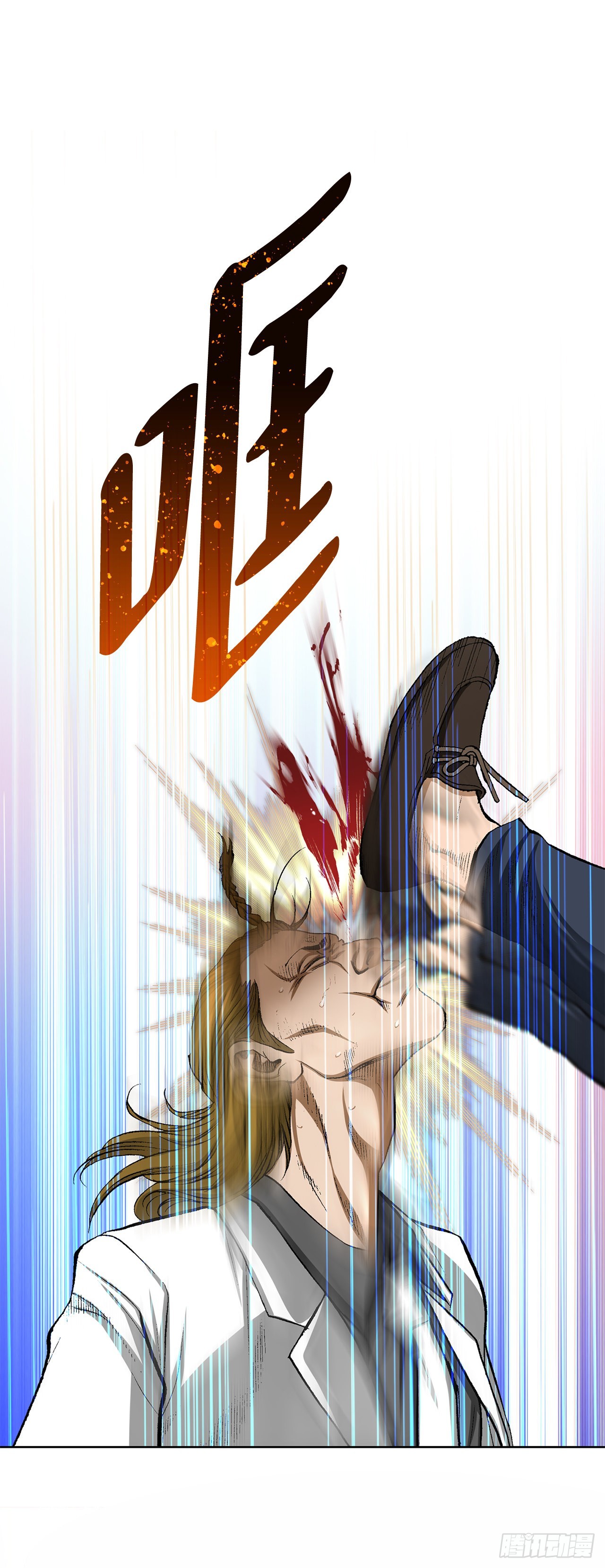 13.追踪(1/3)-第14话