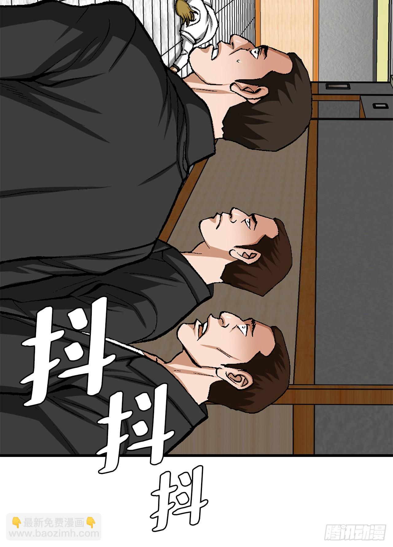 13.追踪(1/3)-第14话