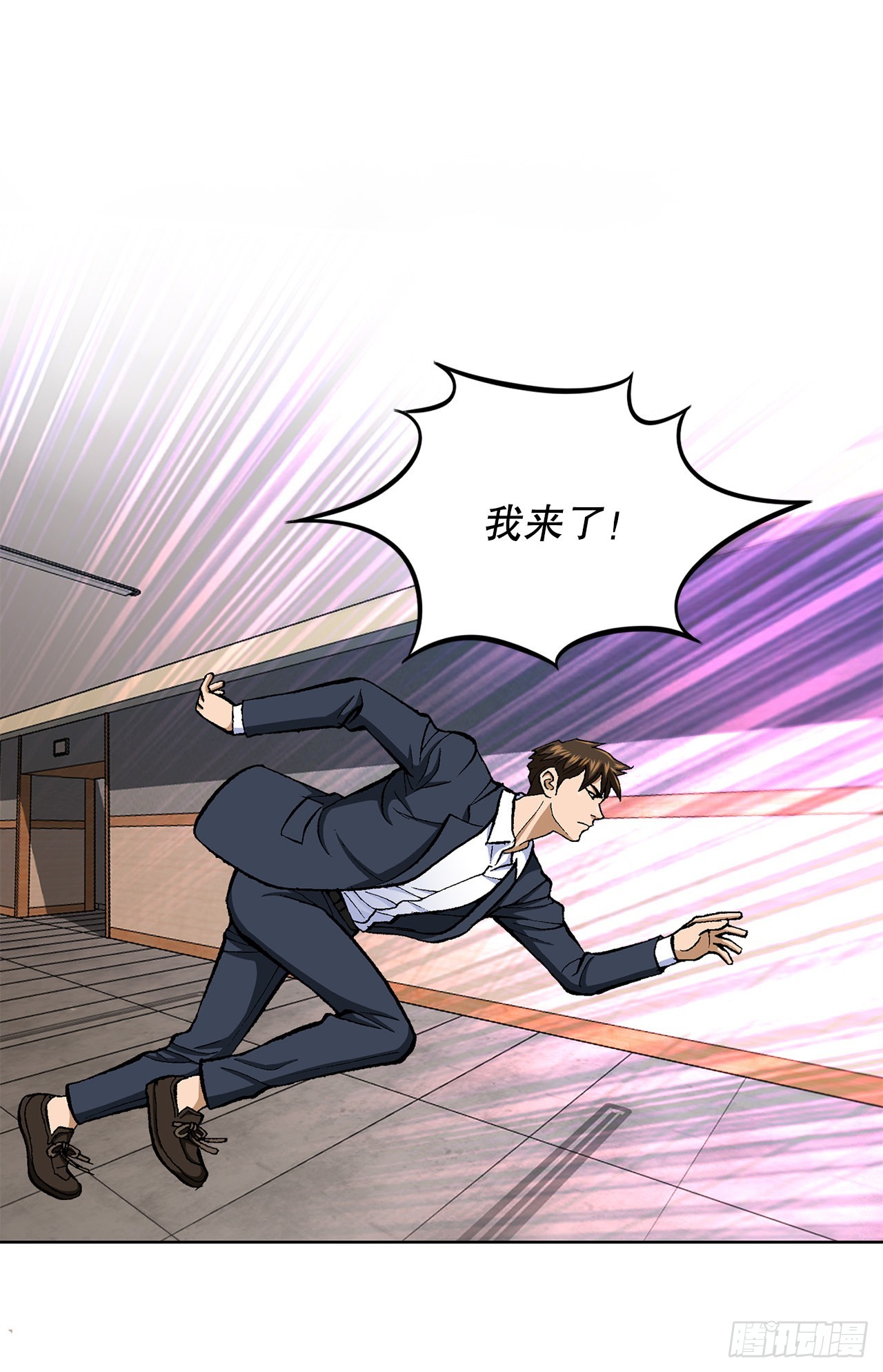 13.追踪(1/3)-第14话