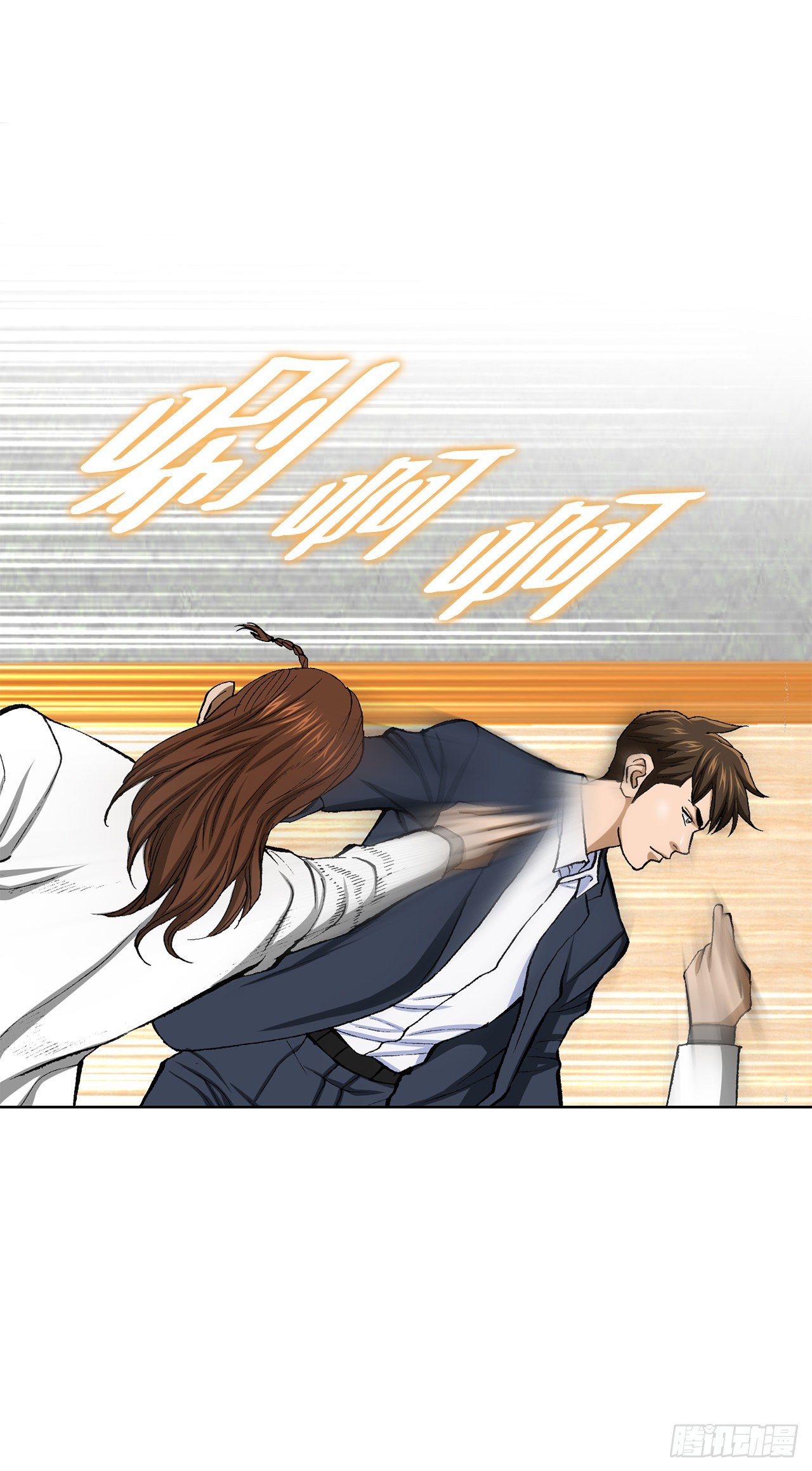 13.追踪(1/3)-第14话