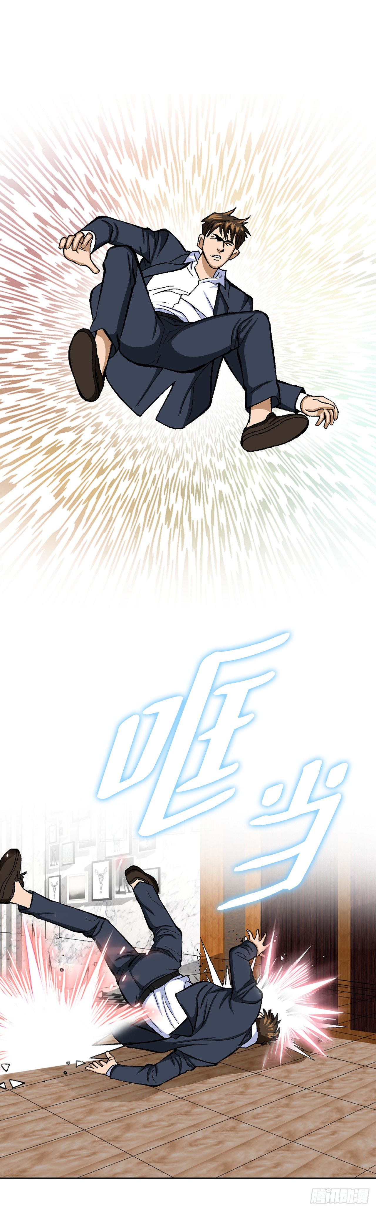 15.单挑（1）(1/2)-第16话