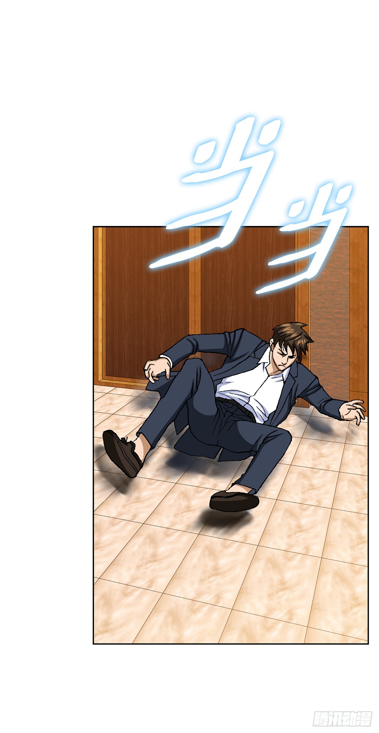 15.单挑（1）(1/2)-第16话