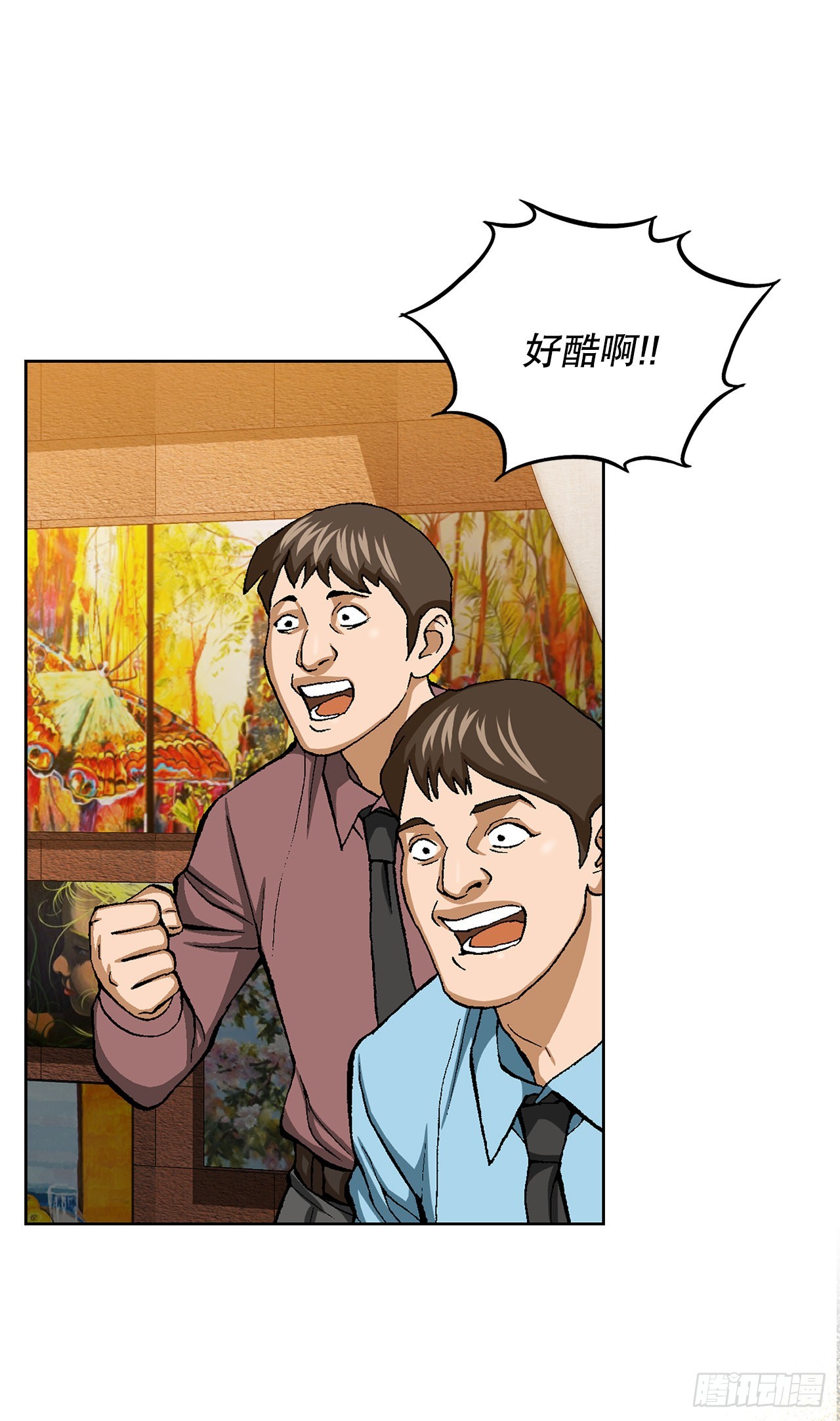 15.单挑（1）(1/2)-第16话