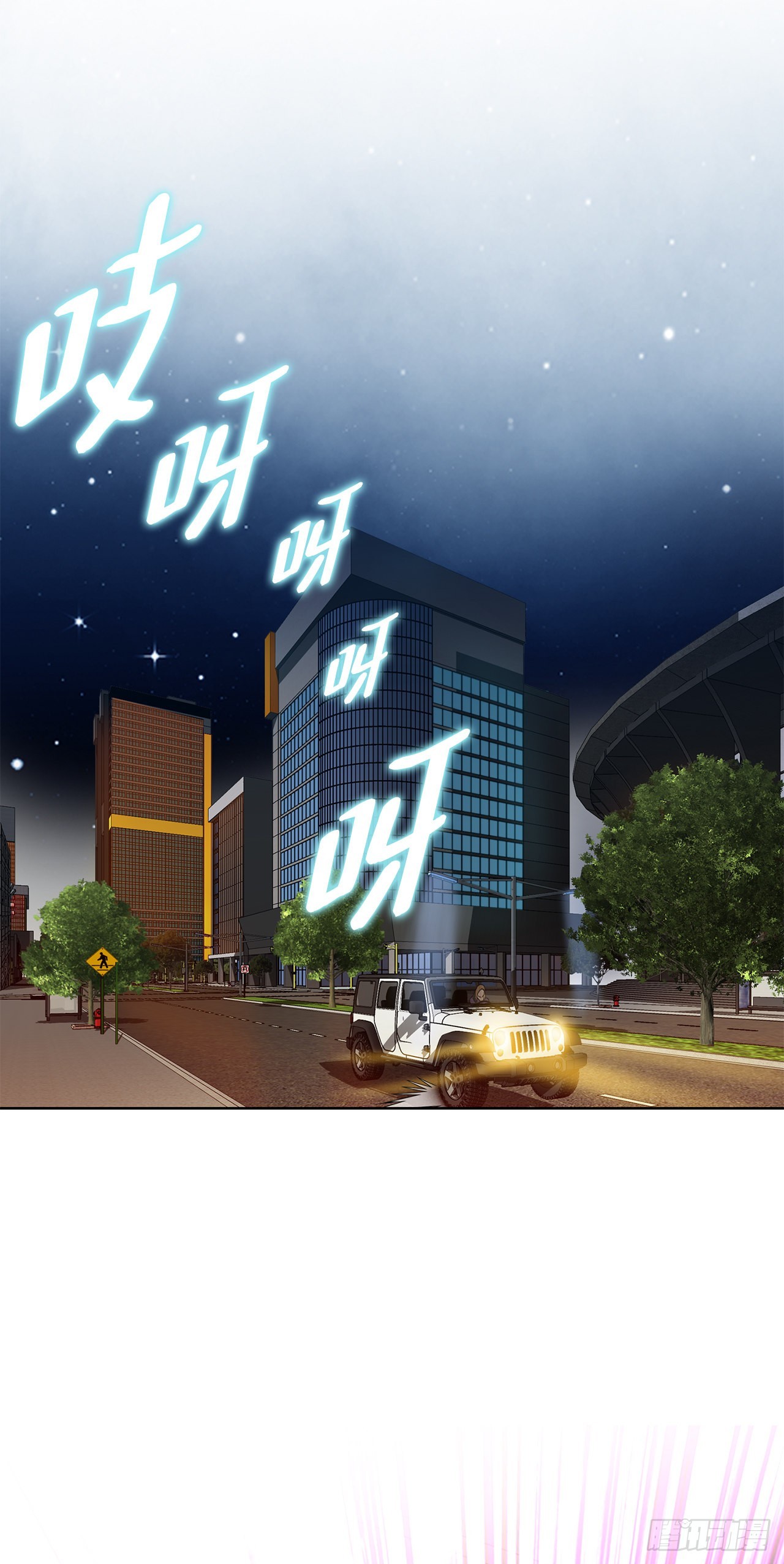 17.送命之路(1/3)-第18话