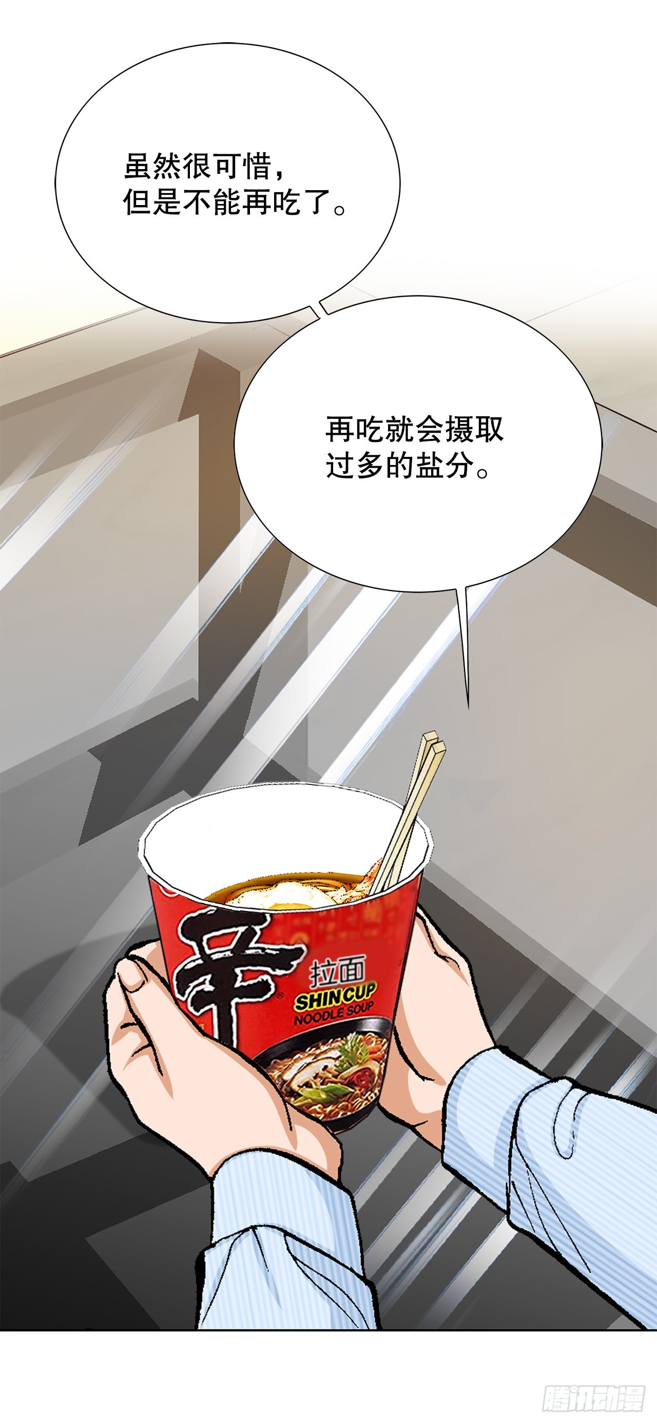 19.暴走(1/2)-第20话