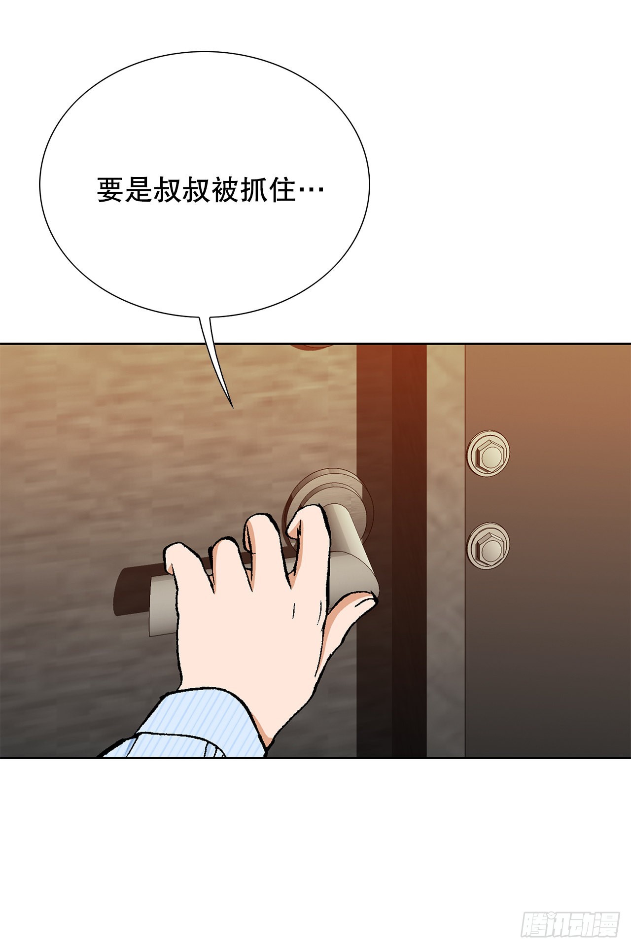 19.暴走(1/2)-第20话