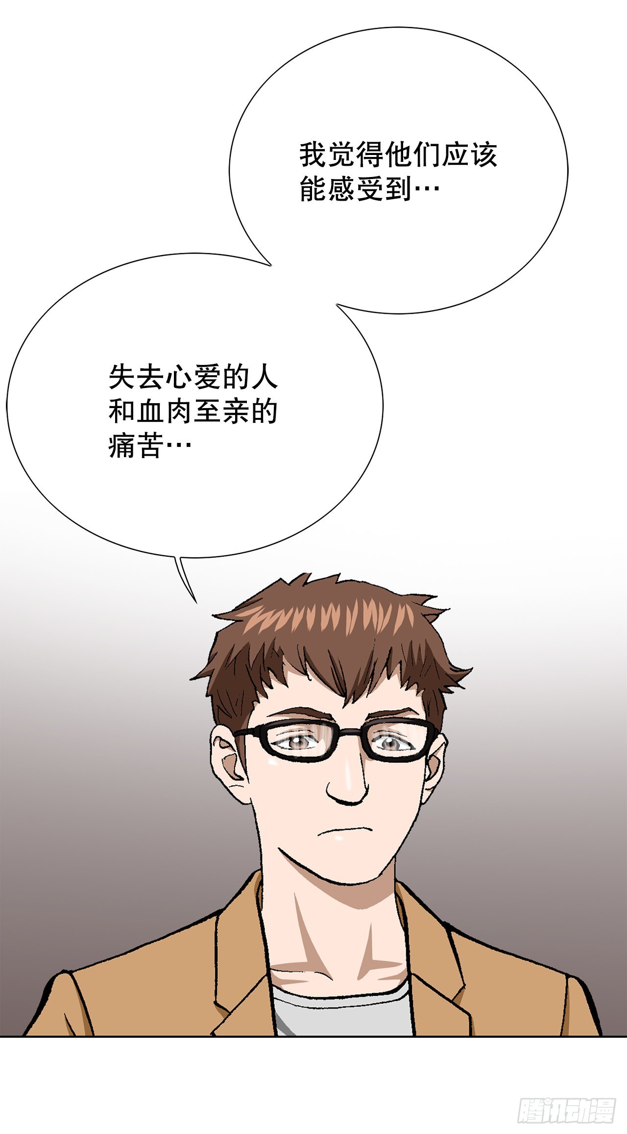 19.暴走(1/2)-第20话