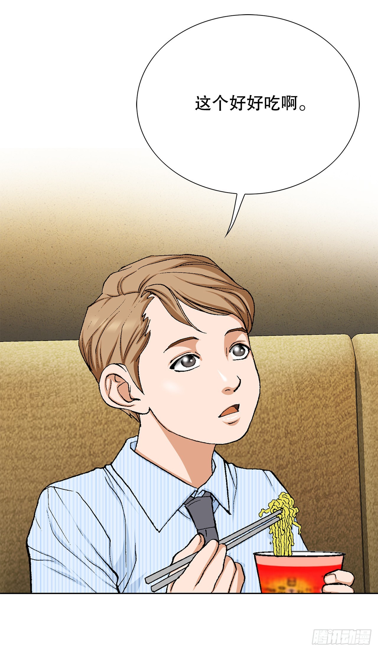 19.暴走(1/2)-第20话