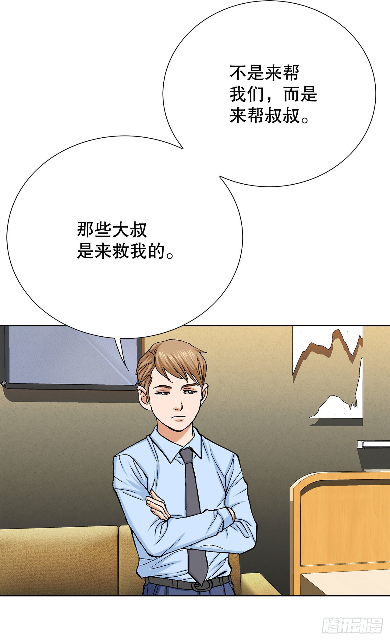 21.回家(1/2)-第22话