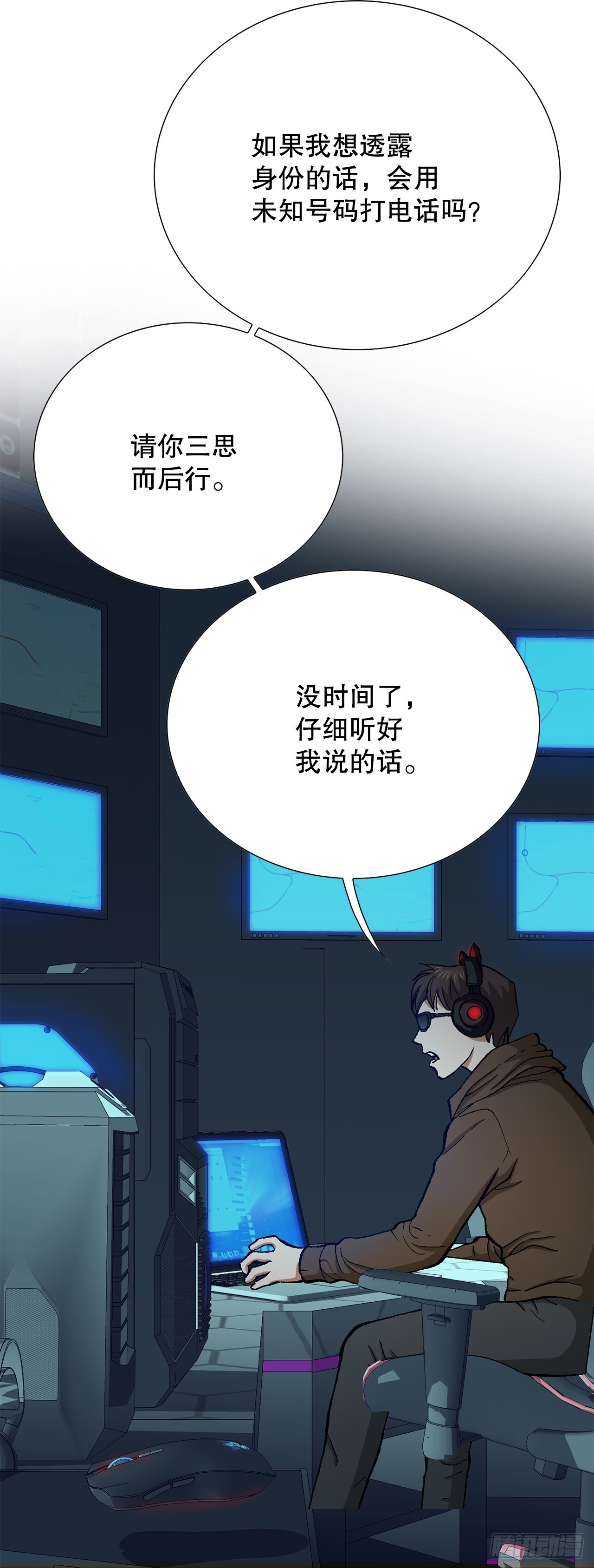 21.回家(1/2)-第22话