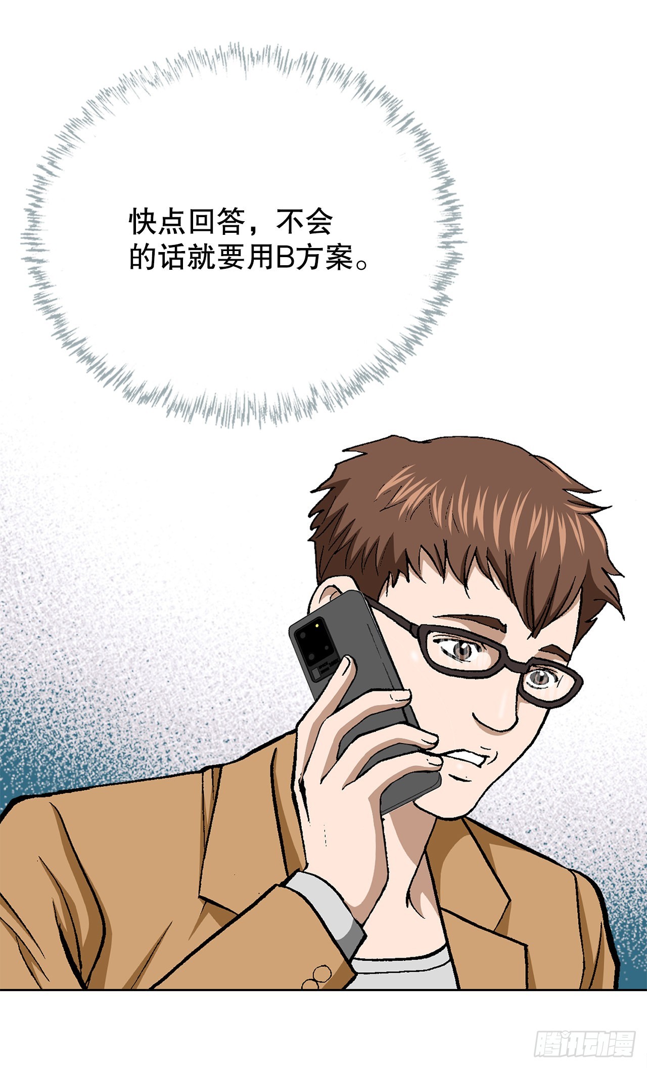 21.回家(1/2)-第22话