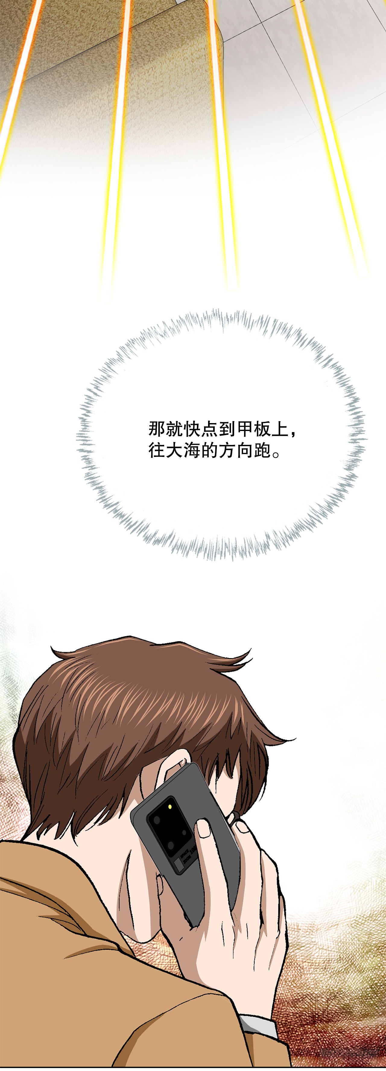 21.回家(1/2)-第22话