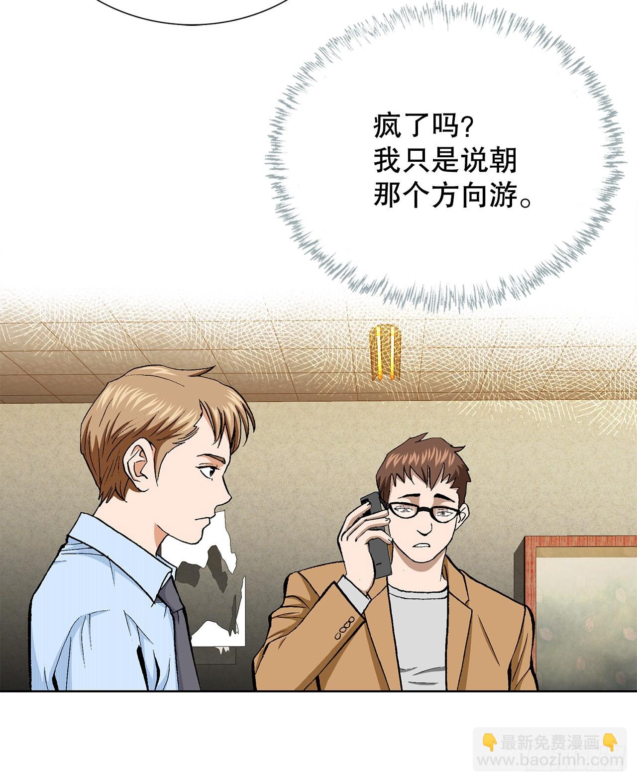 21.回家(1/2)-第22话