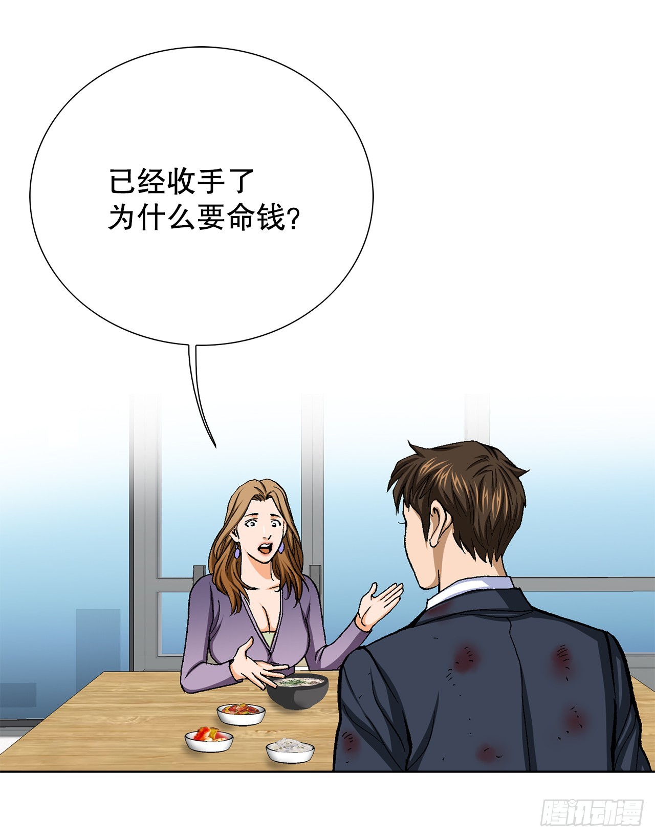 23.重装上阵(1/3)-第24话