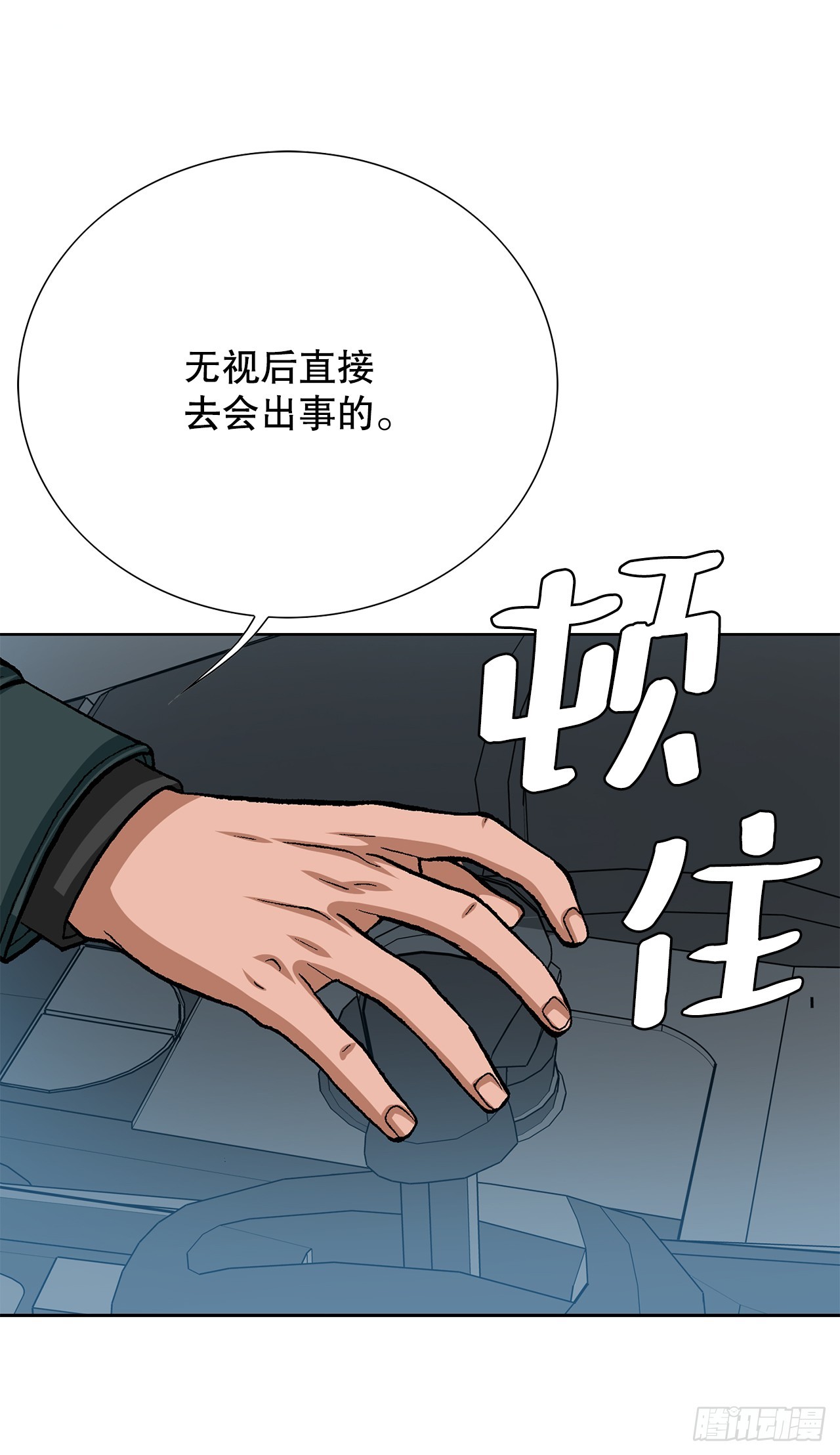 23.重装上阵(1/3)-第24话
