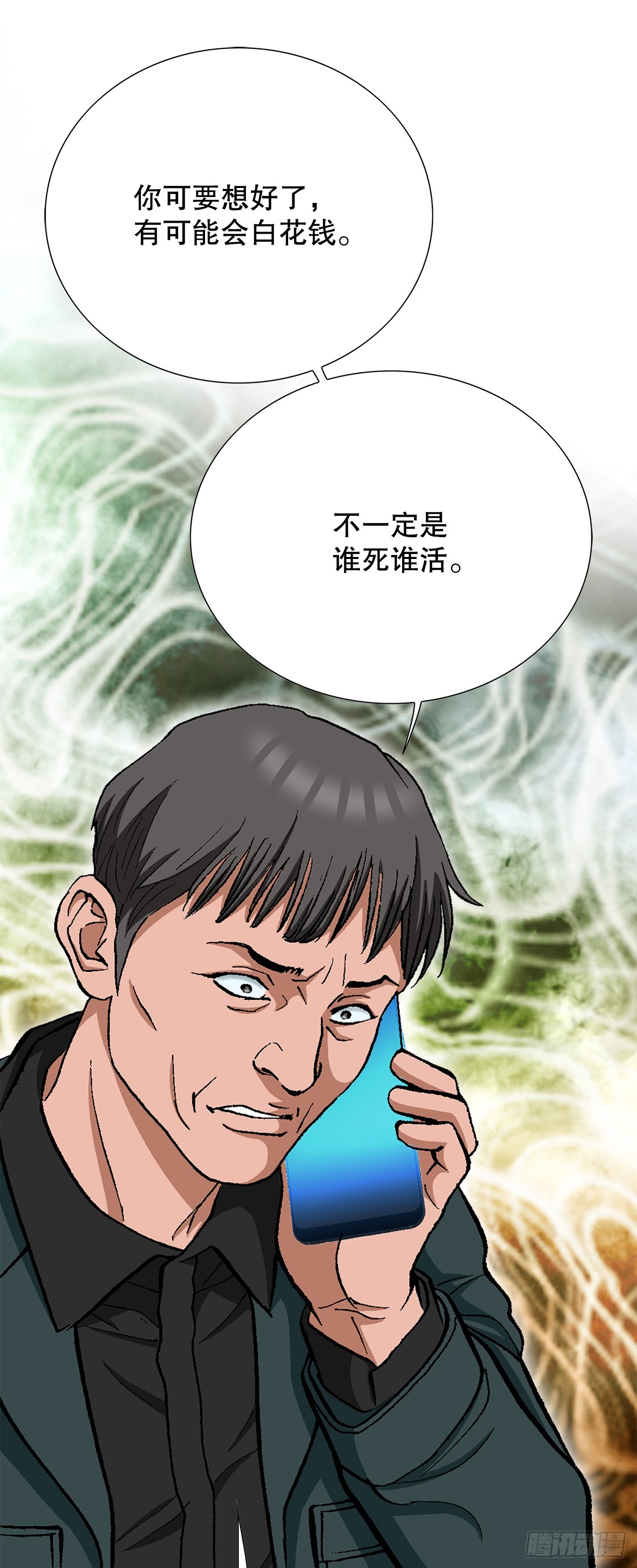 23.重装上阵(1/3)-第24话