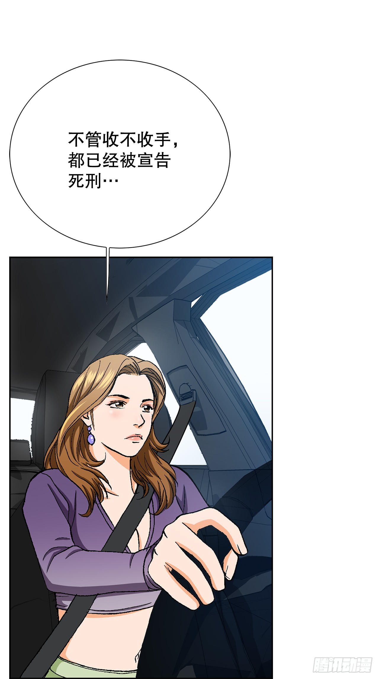 23.重装上阵(1/3)-第24话