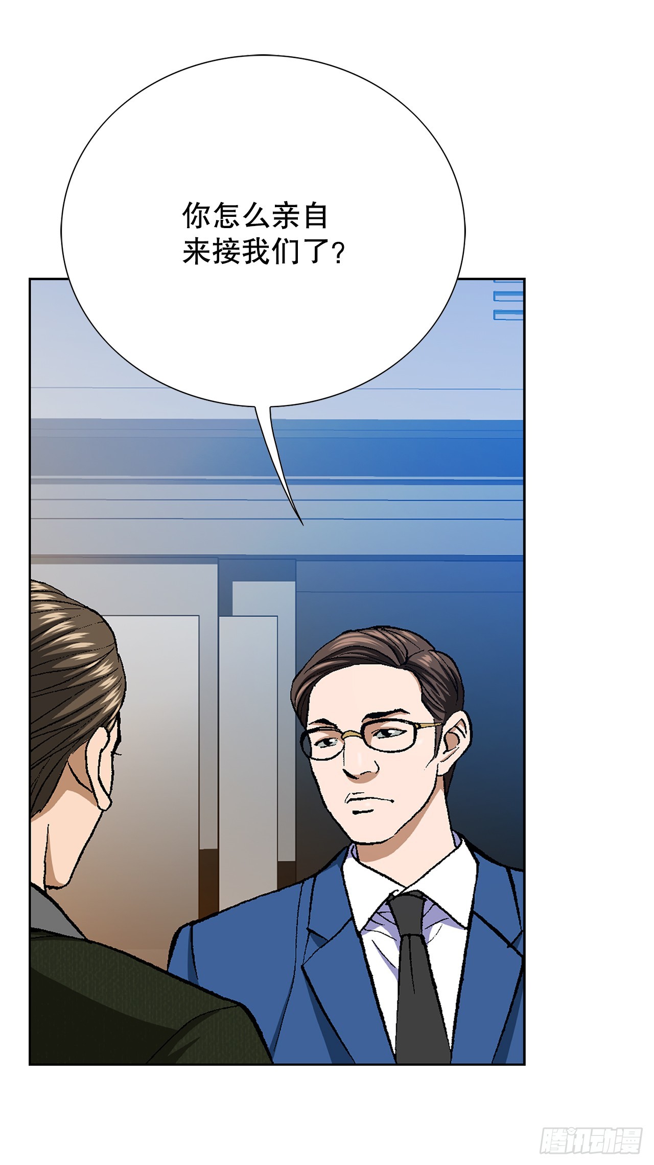 25.城山家族的兄弟(1/2)-第26话