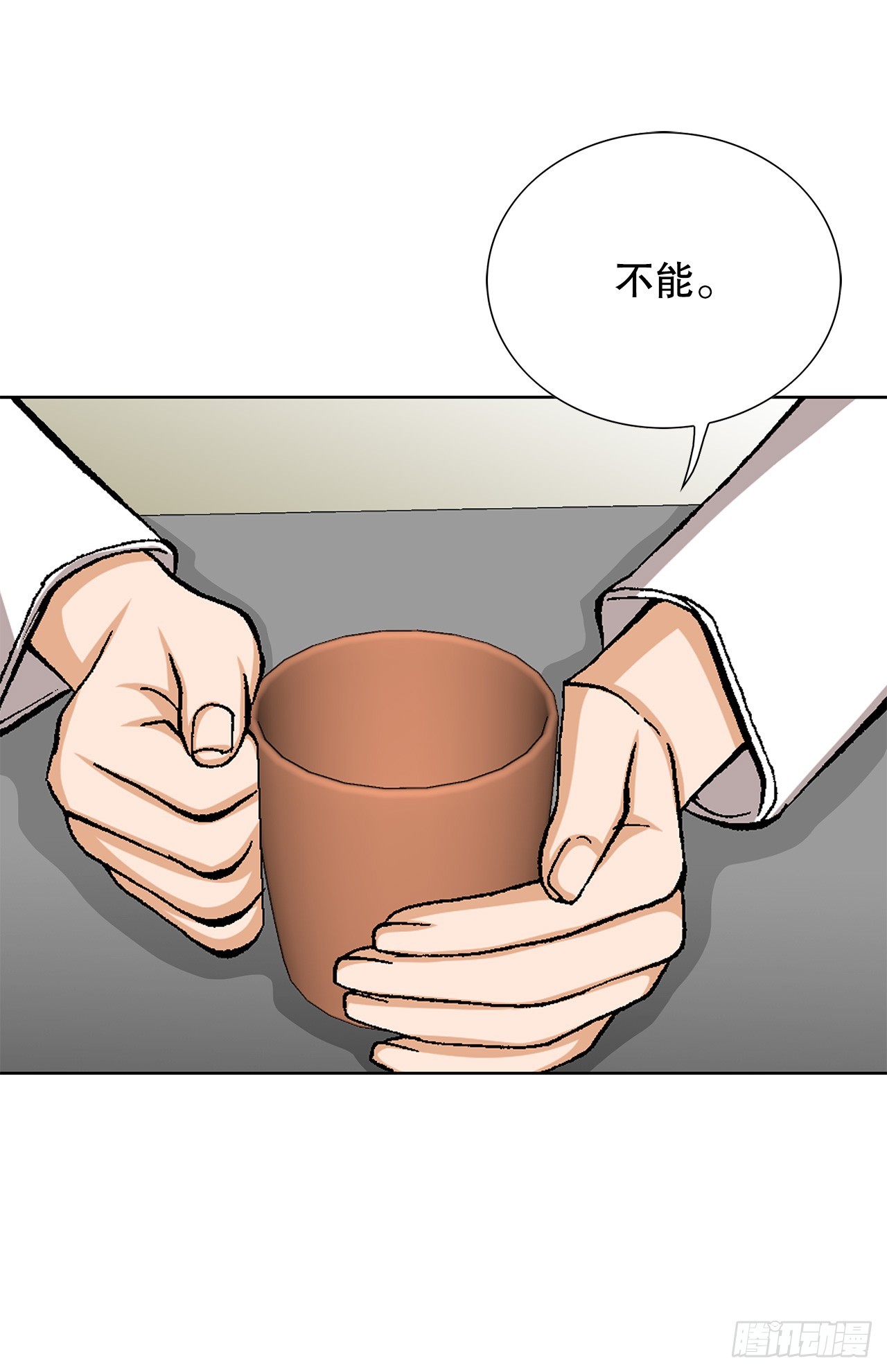 27.逆袭（2）(1/2)-第28话