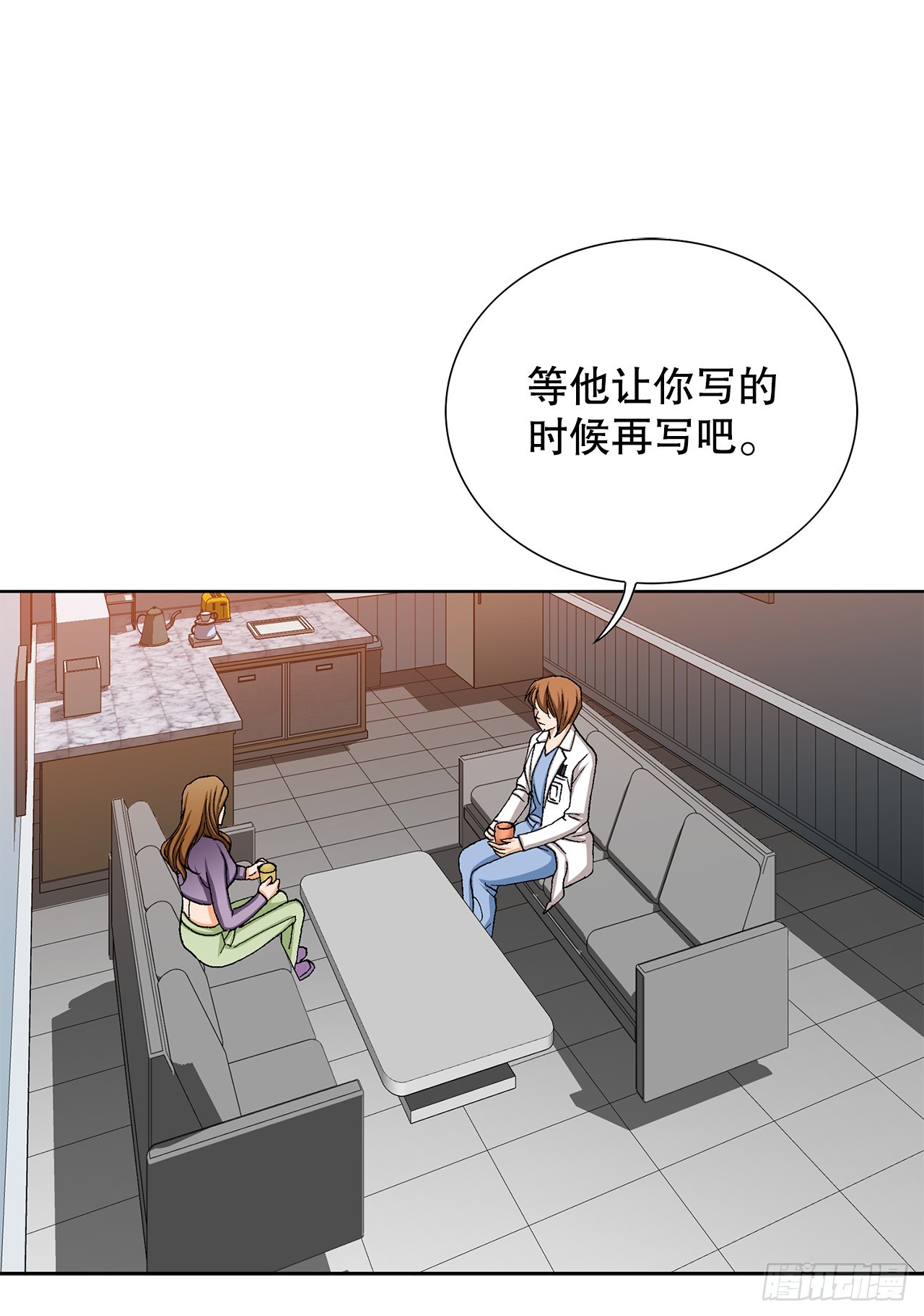 27.逆袭（2）(1/2)-第28话