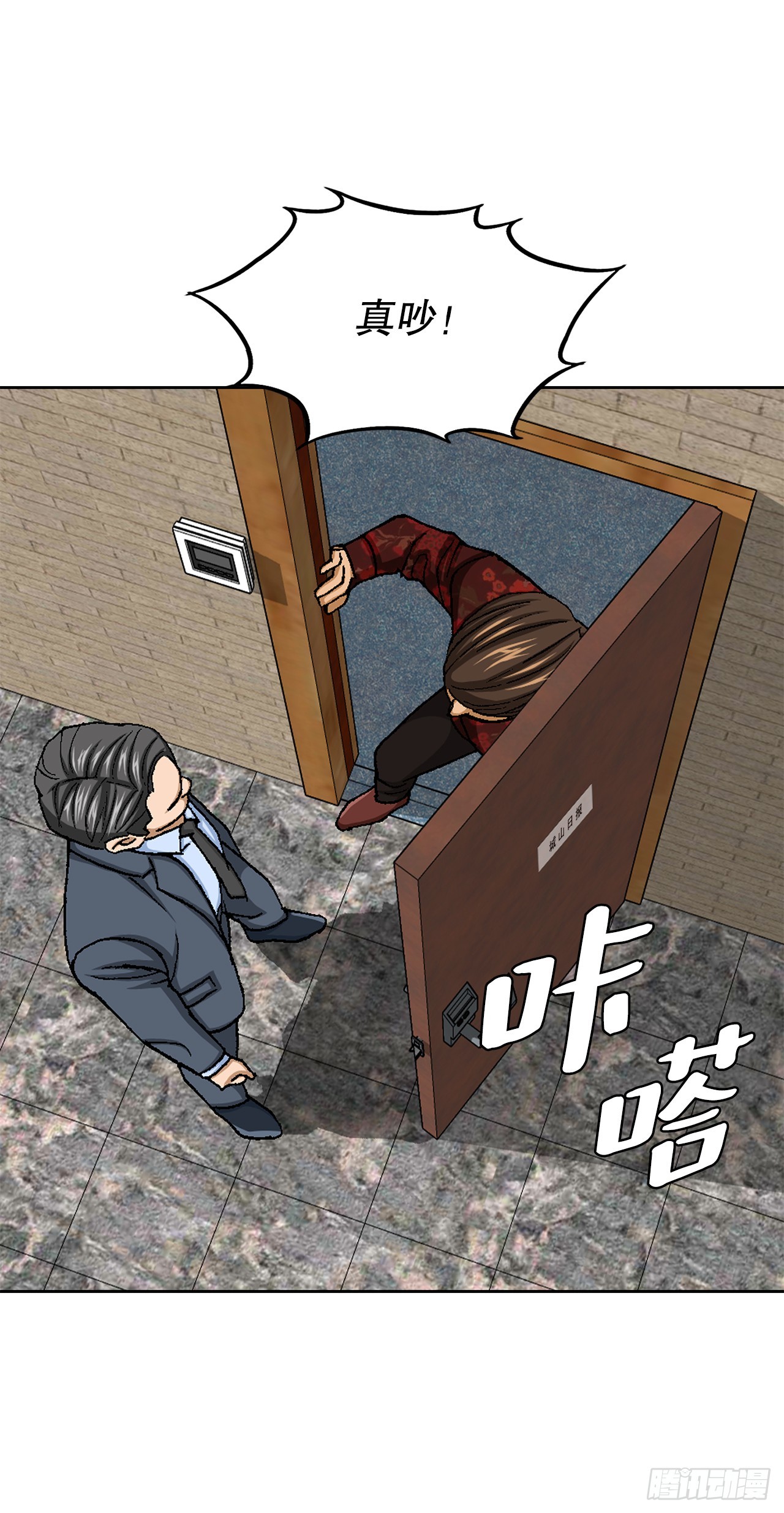 29.逆袭（4）(1/2)-第30话