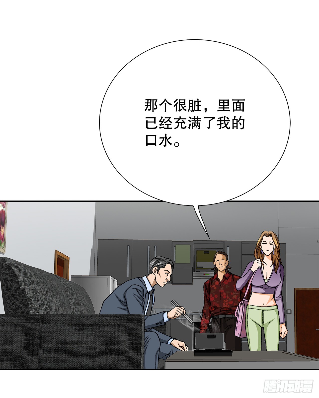 29.逆袭（4）(1/2)-第30话