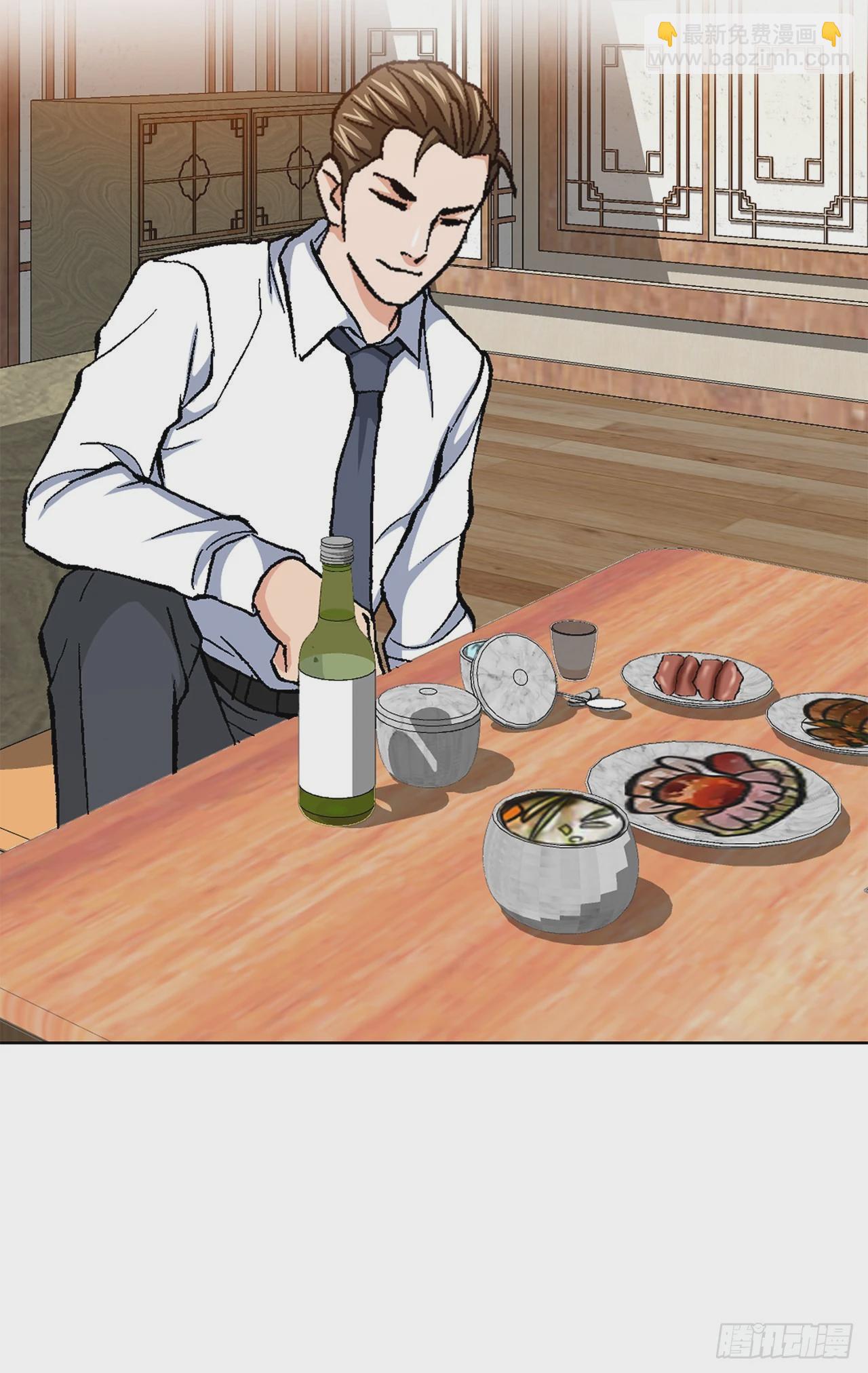 3.局长的目的(1/3)-第4话
