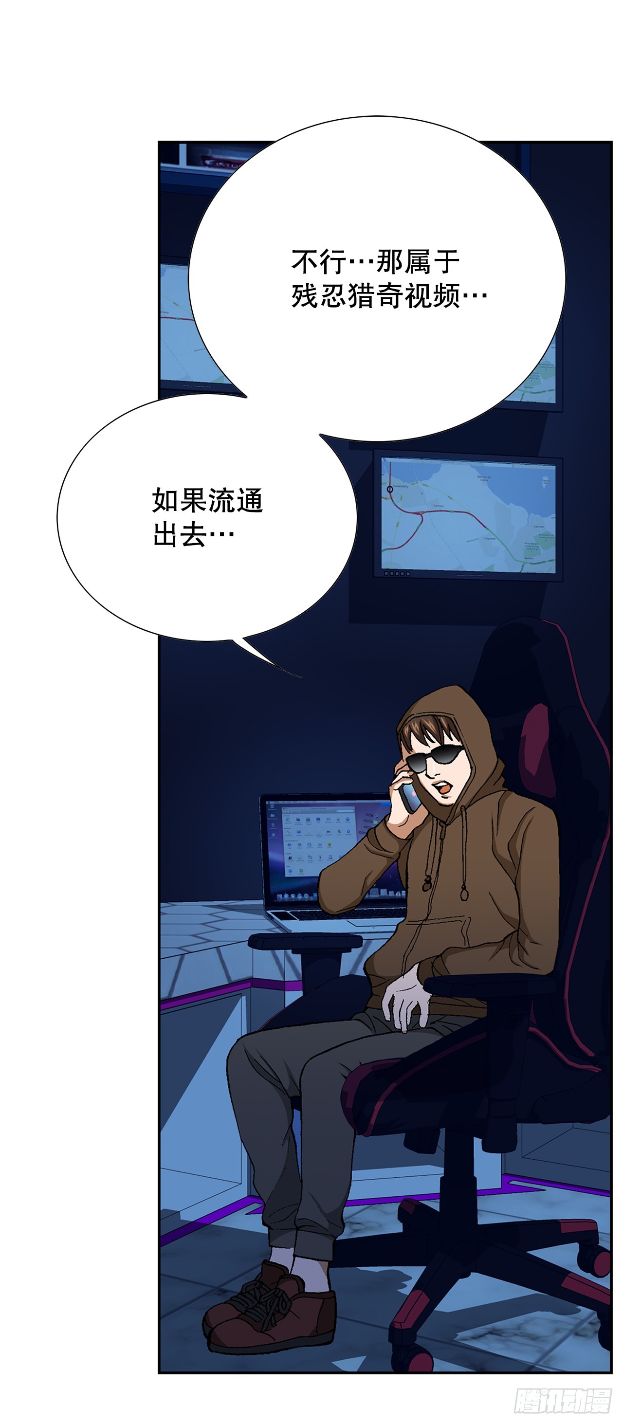 31.团队(1/2)-第32话