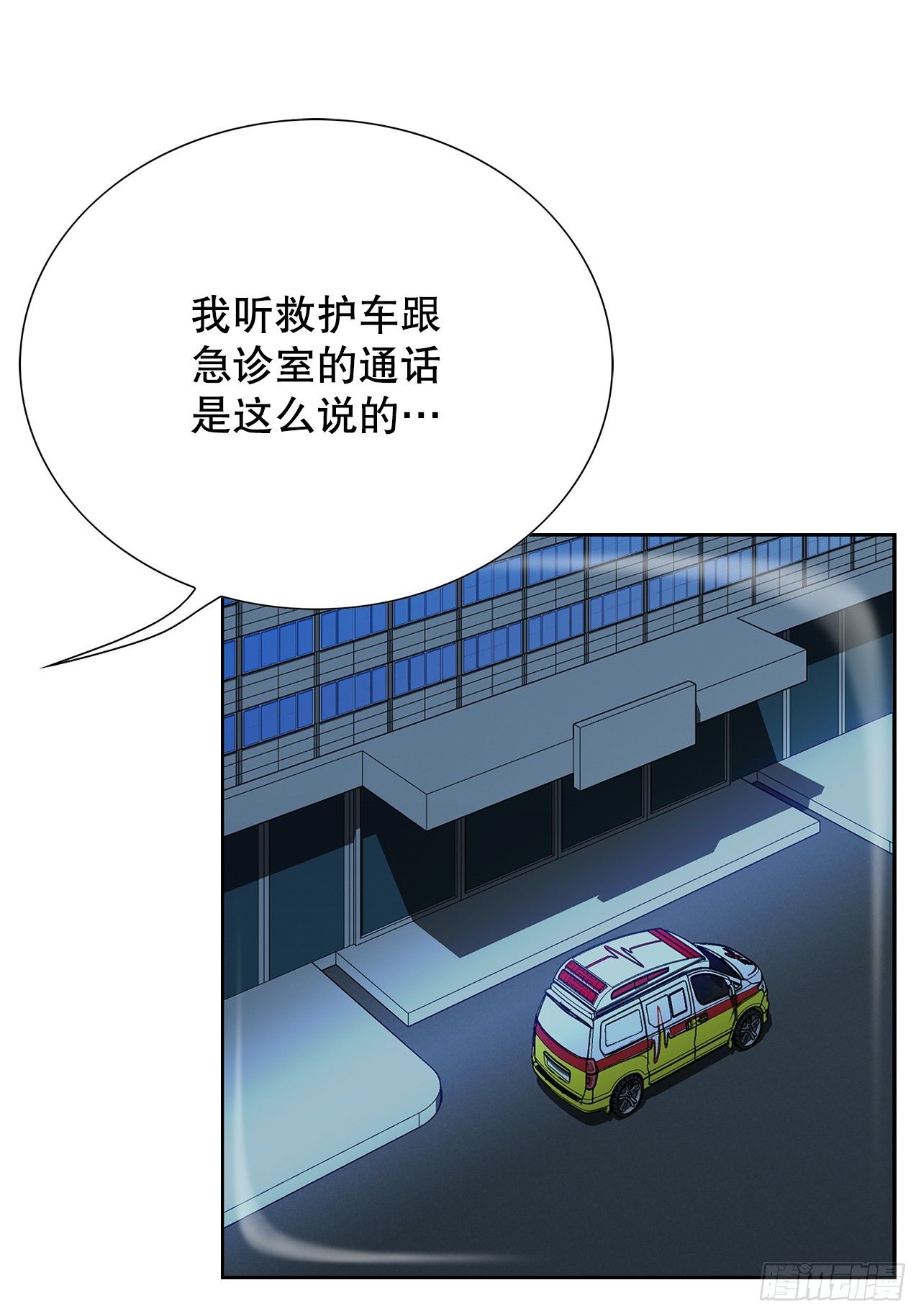 31.团队(1/2)-第32话