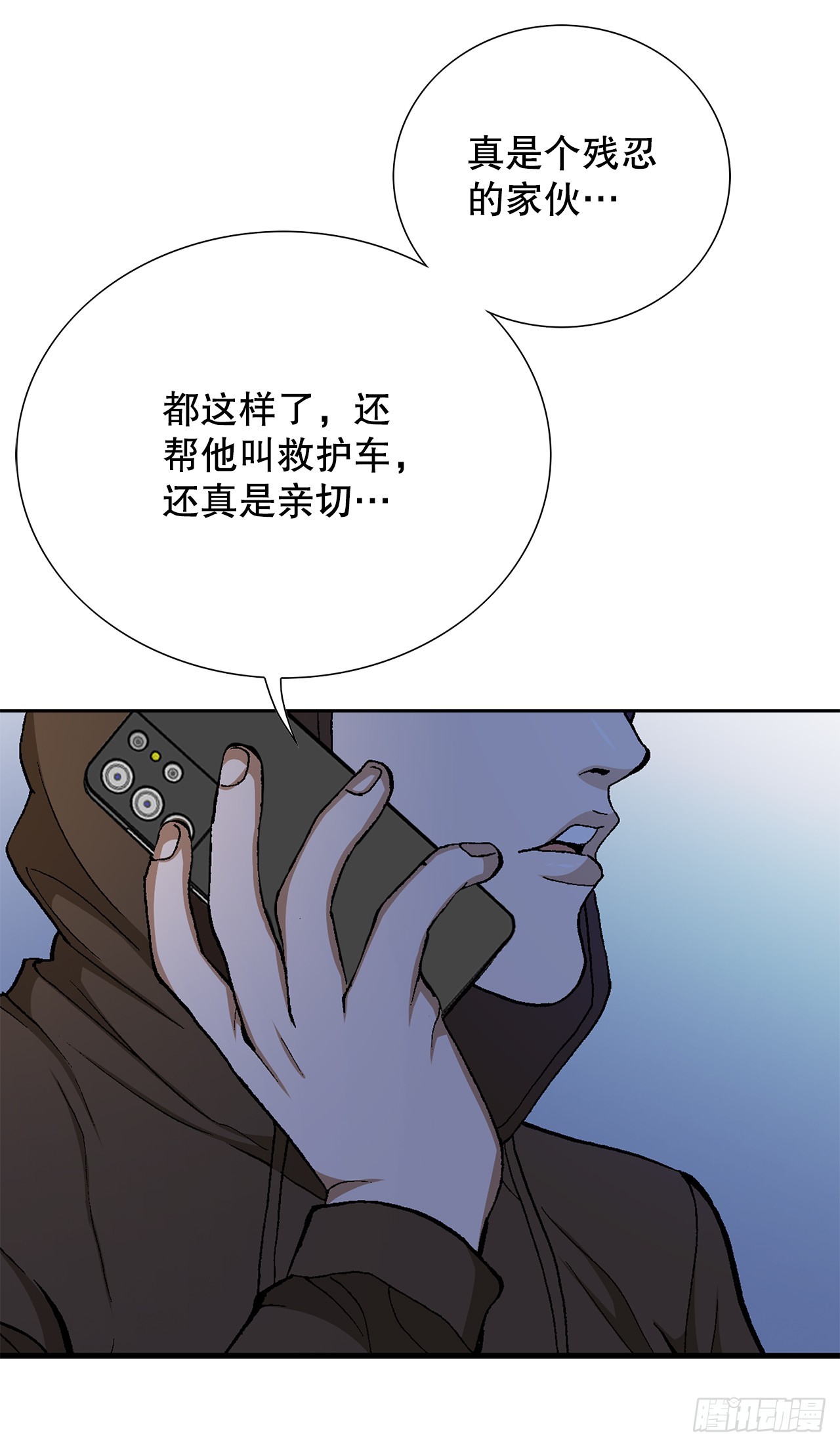31.团队(1/2)-第32话