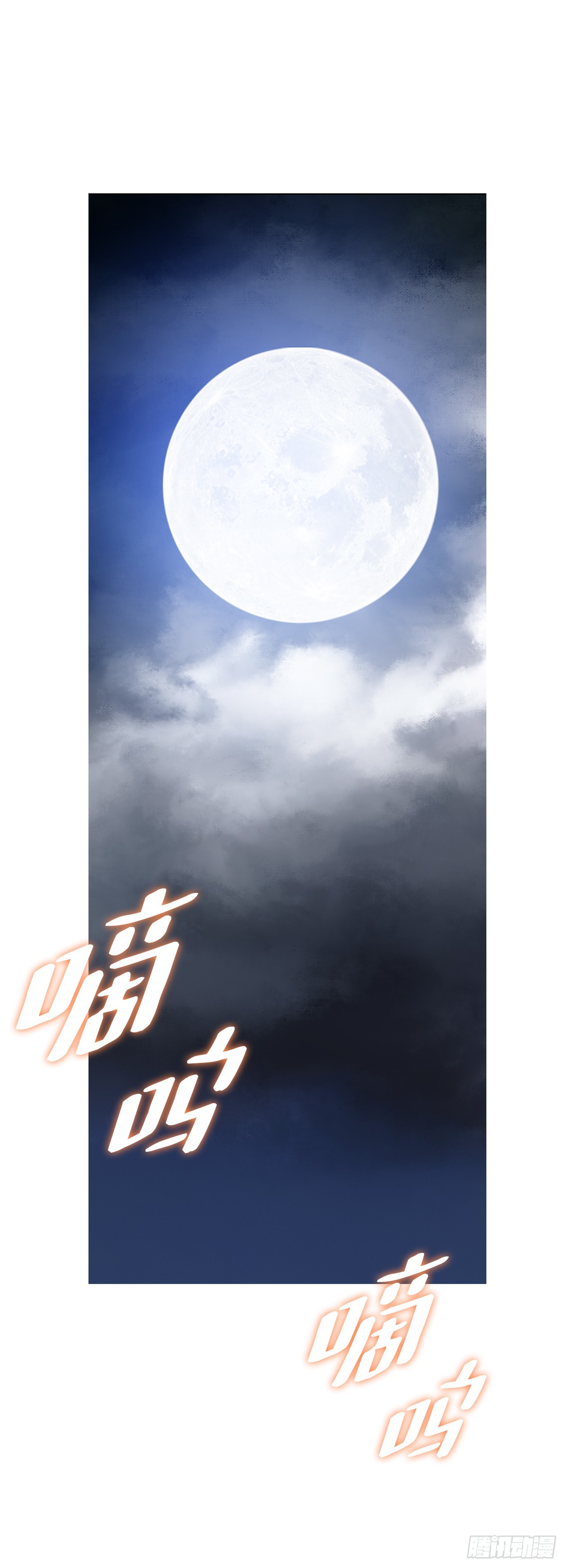 31.团队(1/2)-第32话