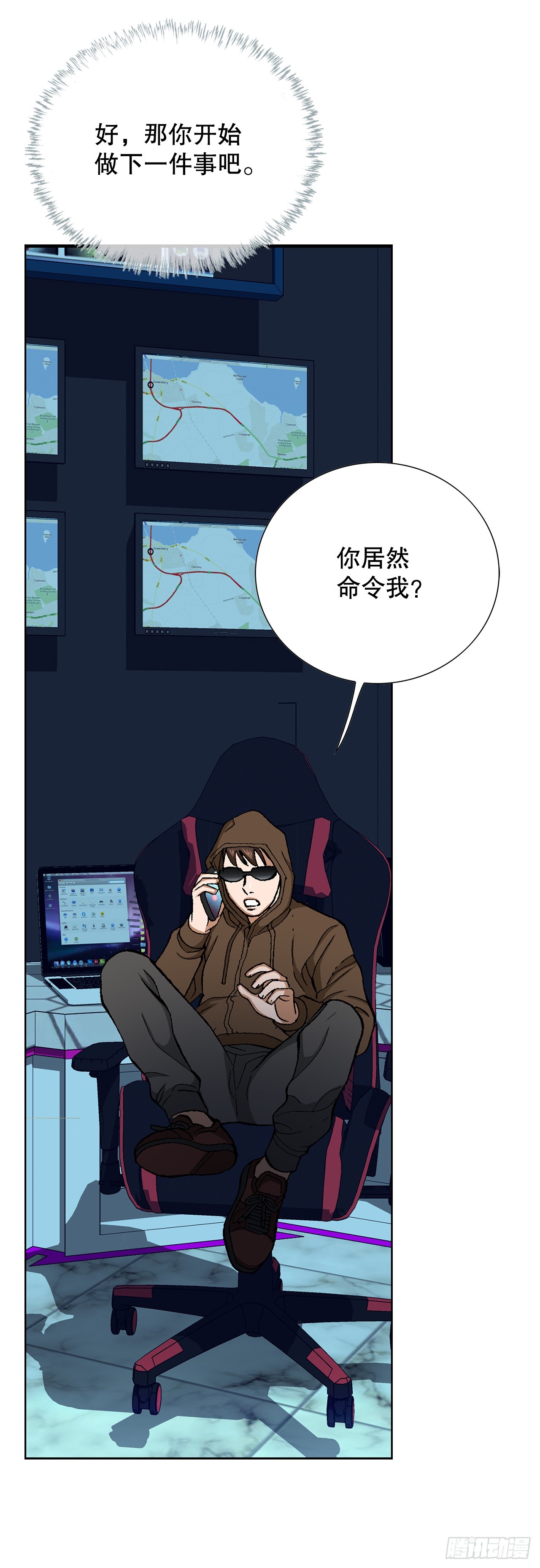 31.团队(1/2)-第32话