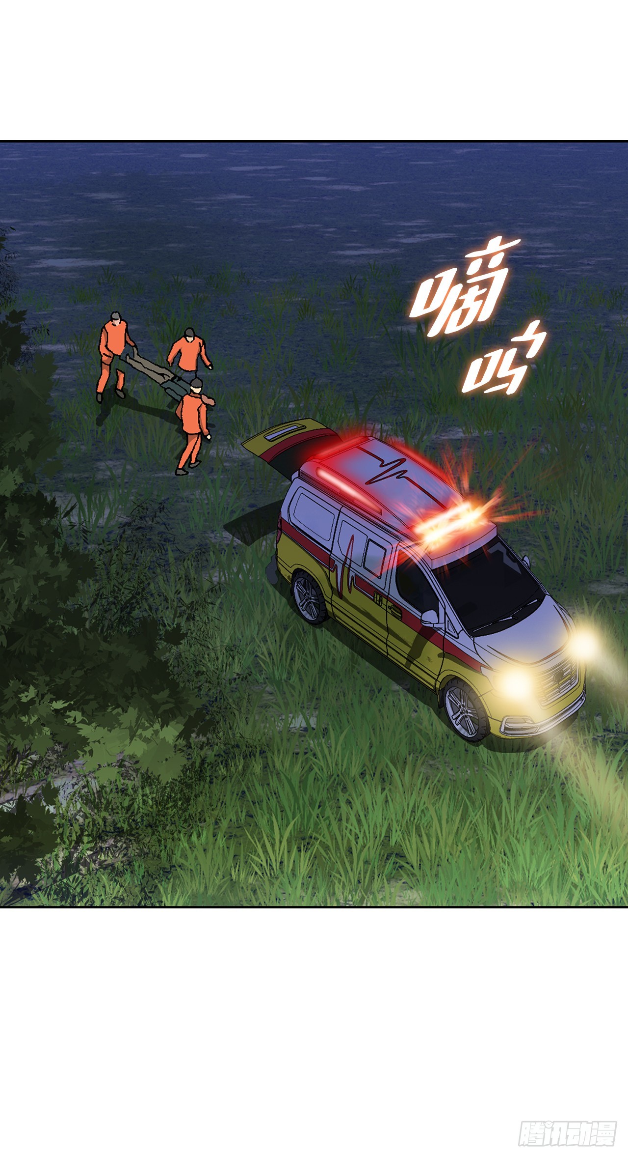 31.团队(1/2)-第32话
