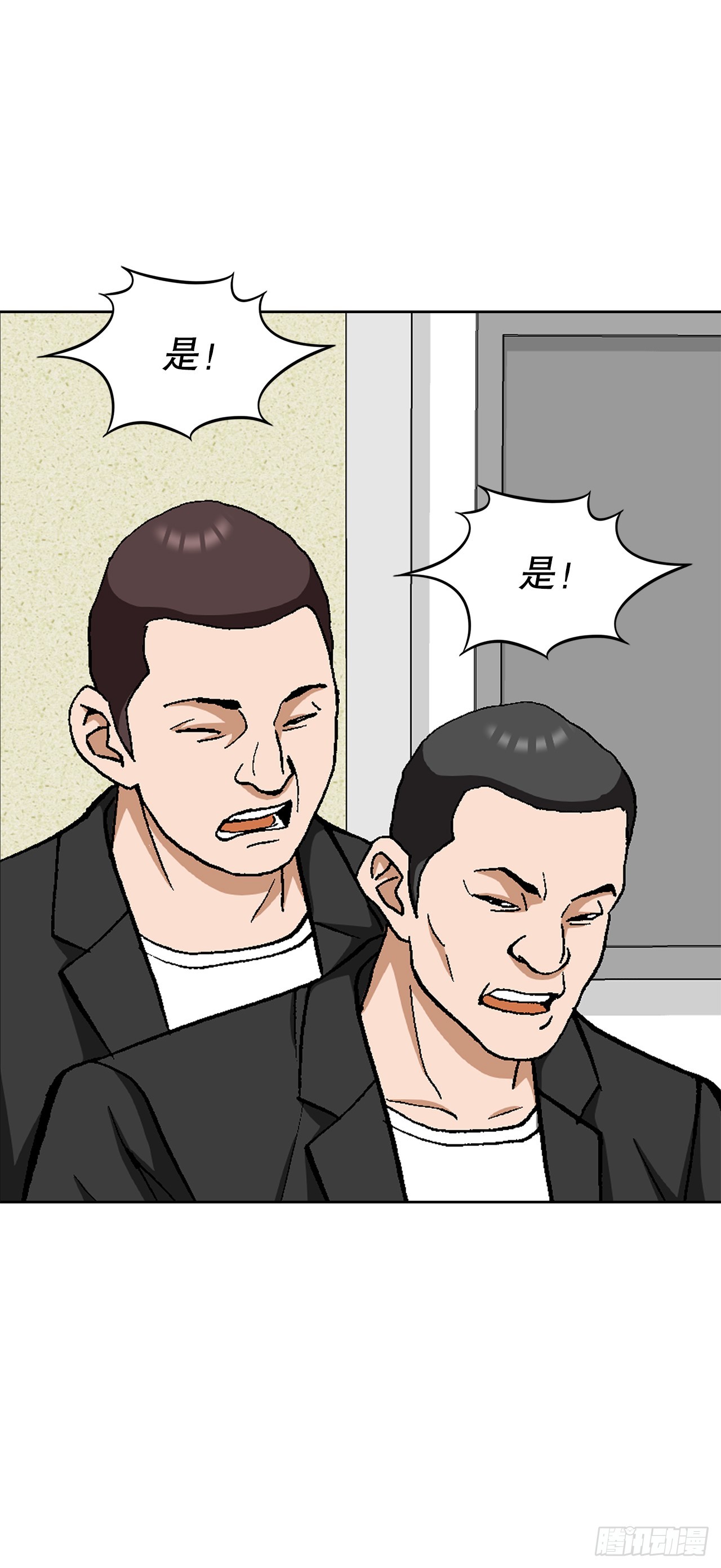 31.团队(1/2)-第32话