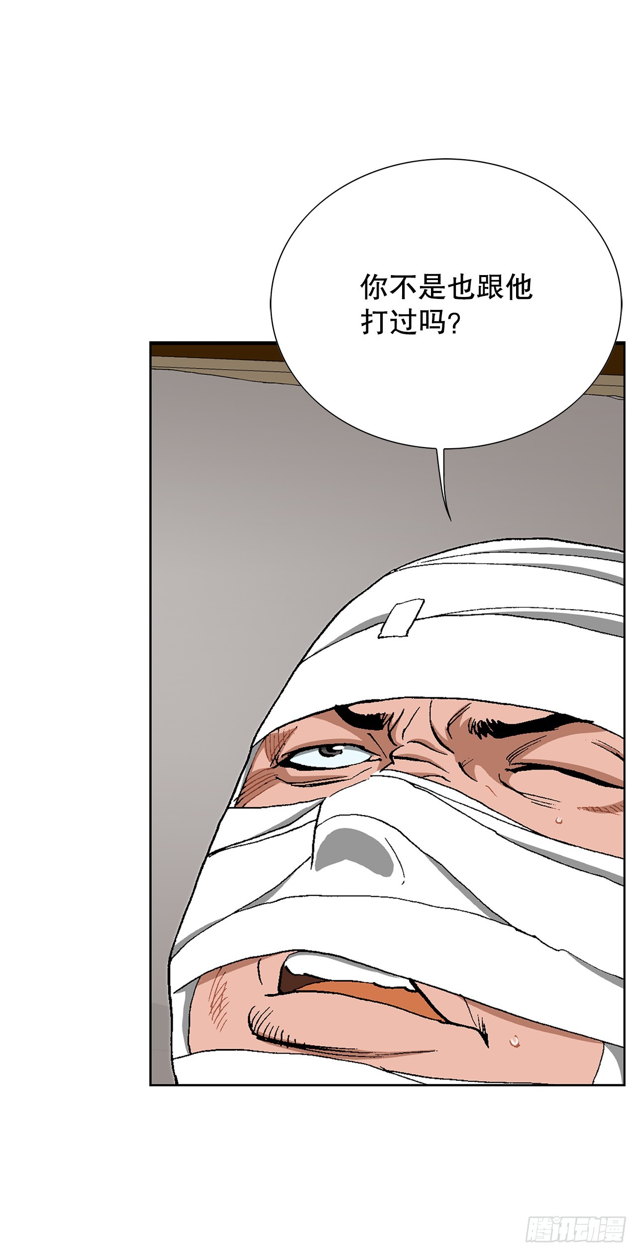 31.团队(1/2)-第32话