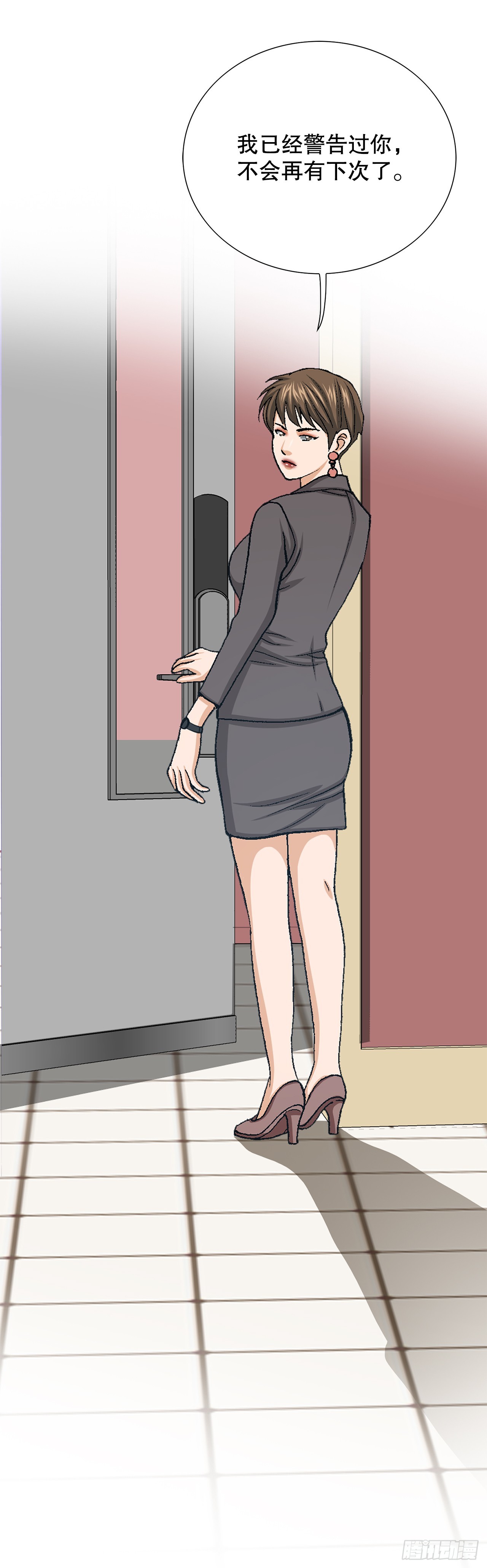 33.猎犬们（2）(1/2)-第34话