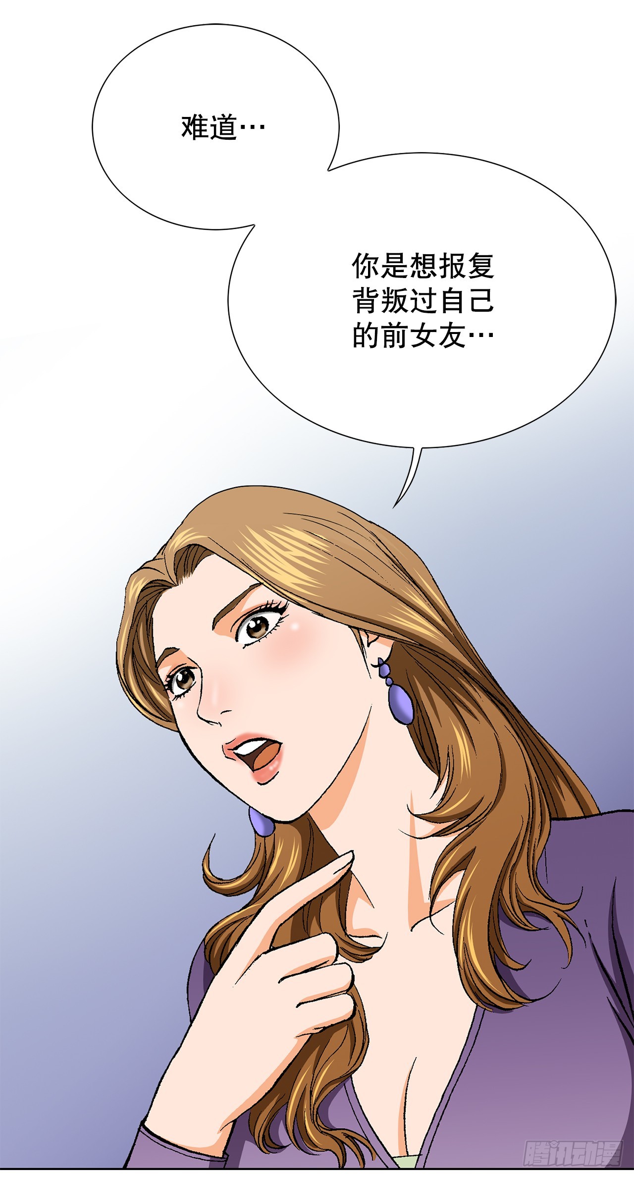 33.猎犬们（2）(1/2)-第34话