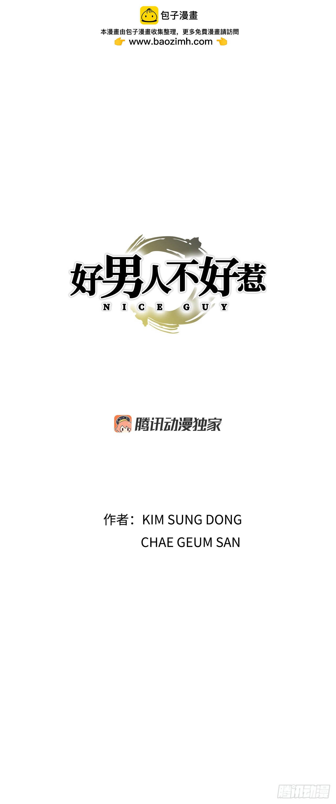 35.秘密基地(1/2)-第36话