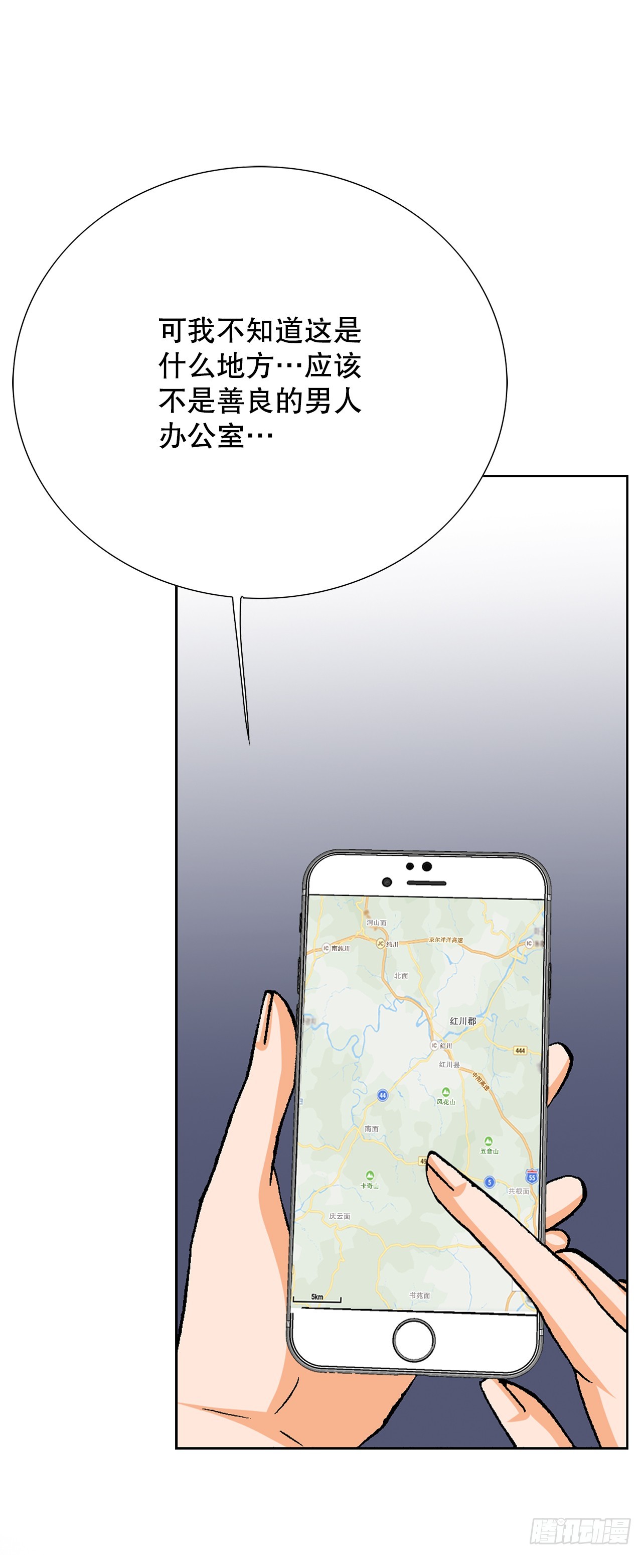 35.秘密基地(1/2)-第36话