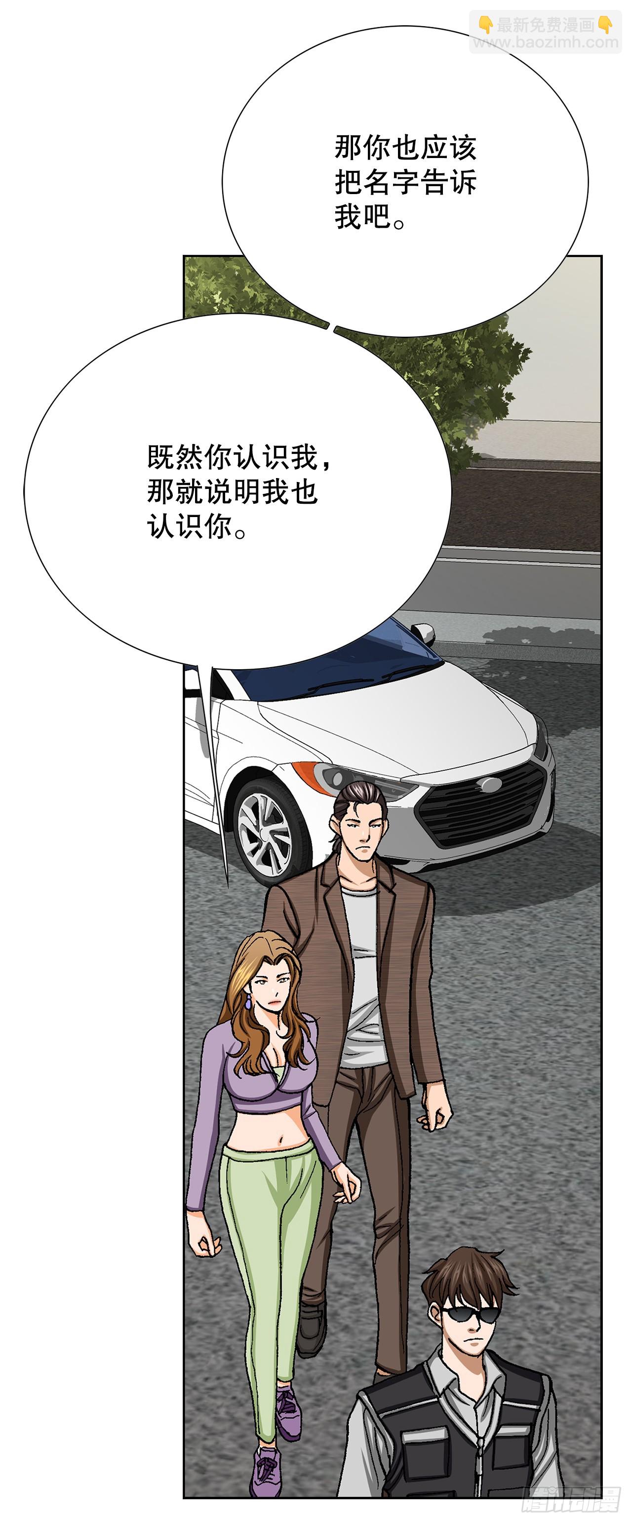 35.秘密基地(1/2)-第36话