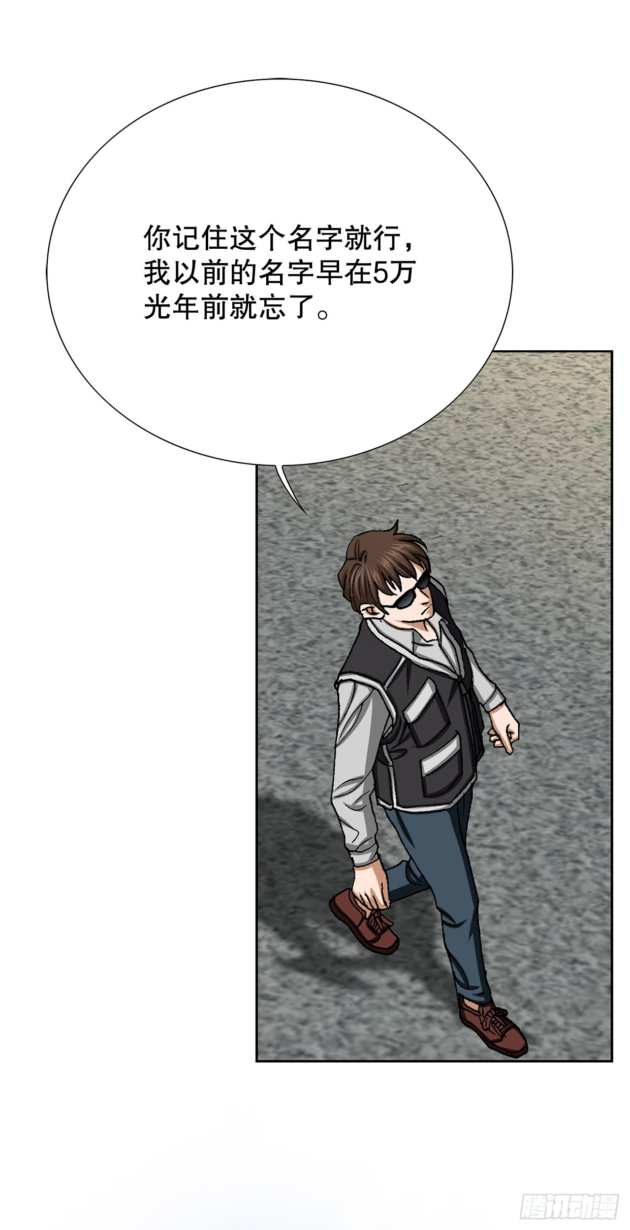 35.秘密基地(1/2)-第36话