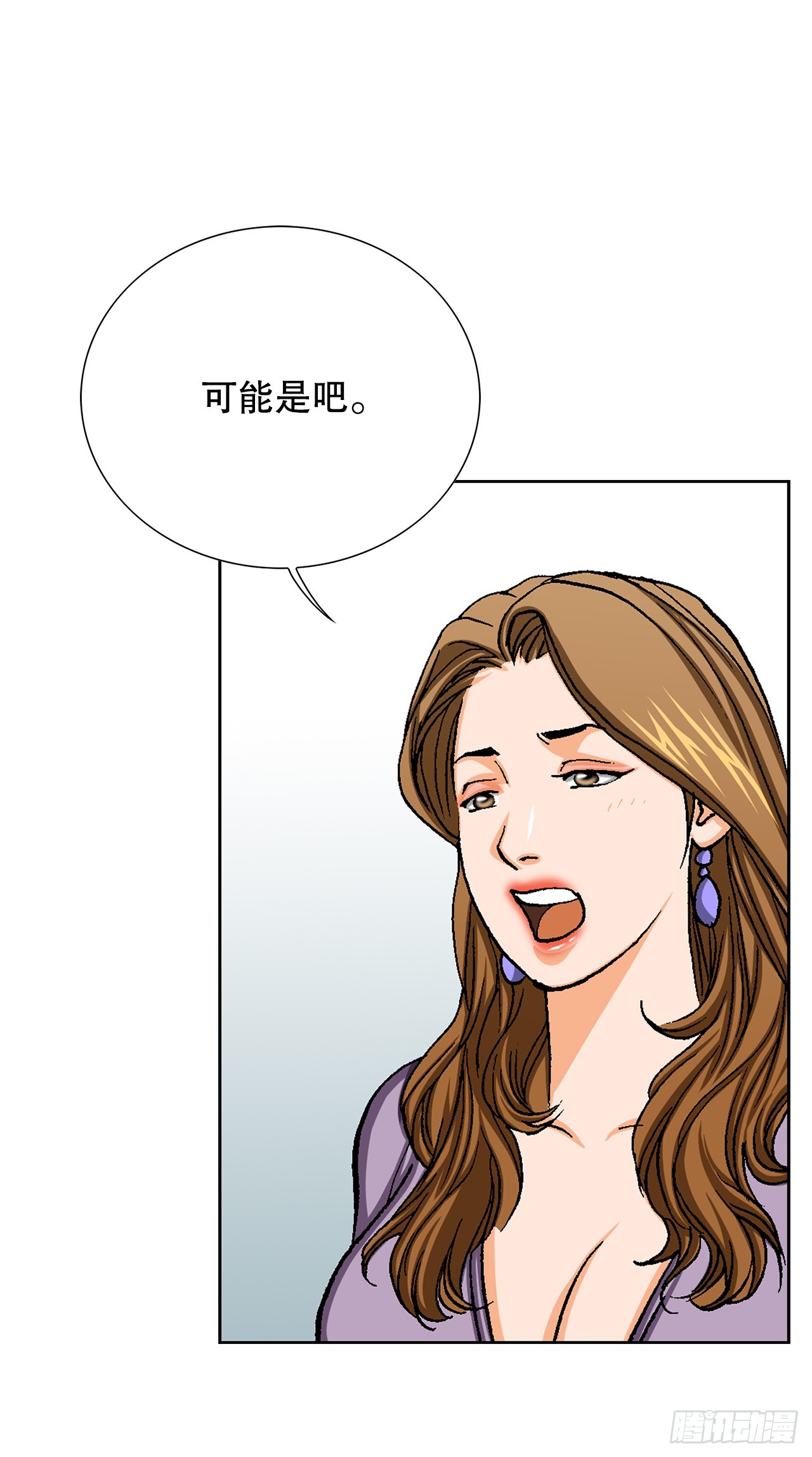 35.秘密基地(1/2)-第36话