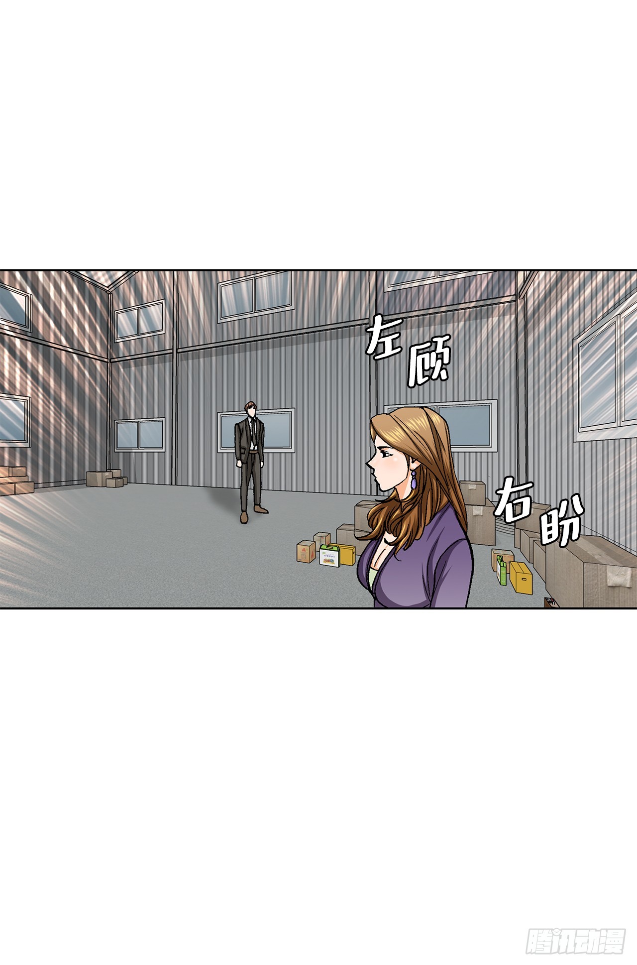 35.秘密基地(1/2)-第36话