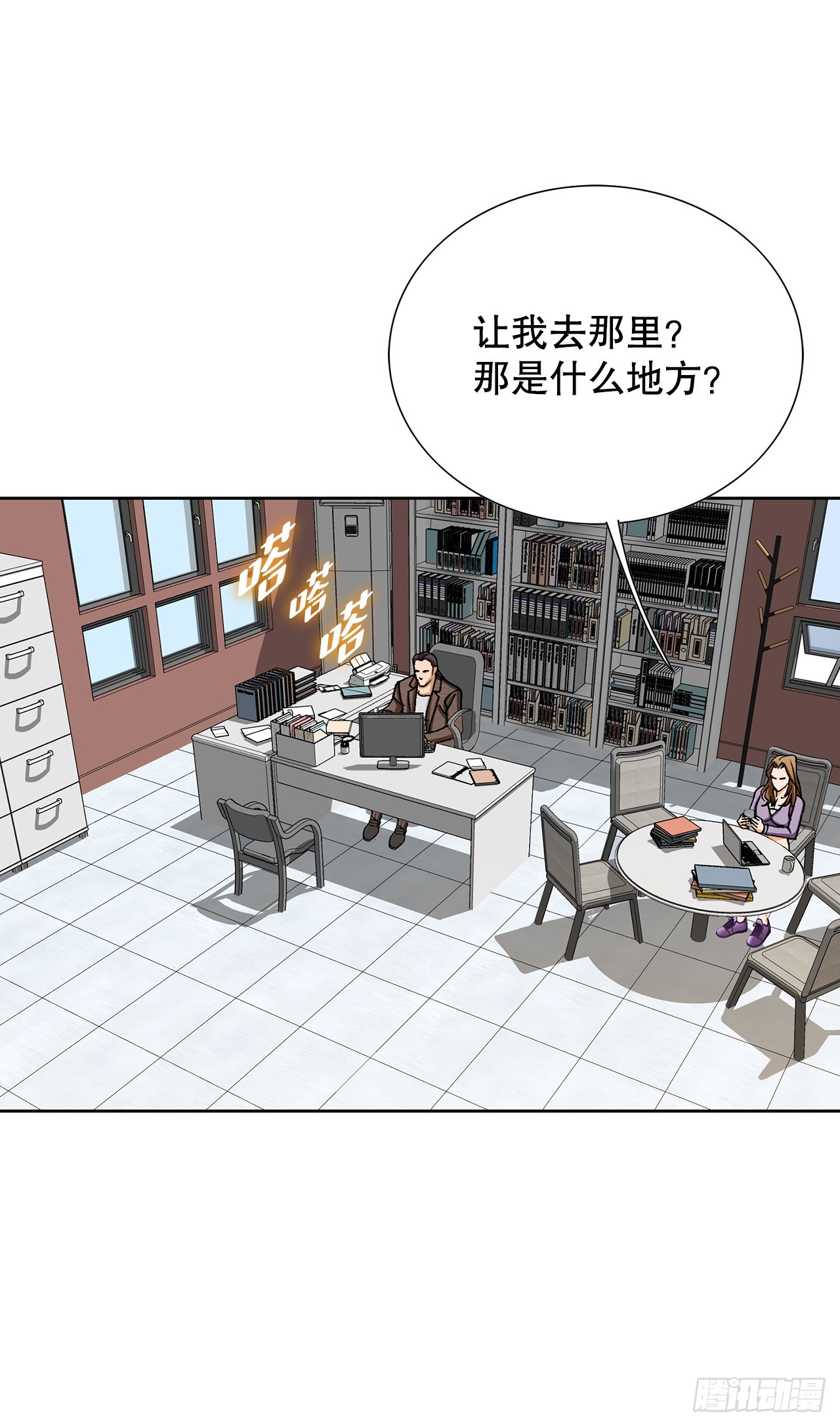 35.秘密基地(1/2)-第36话