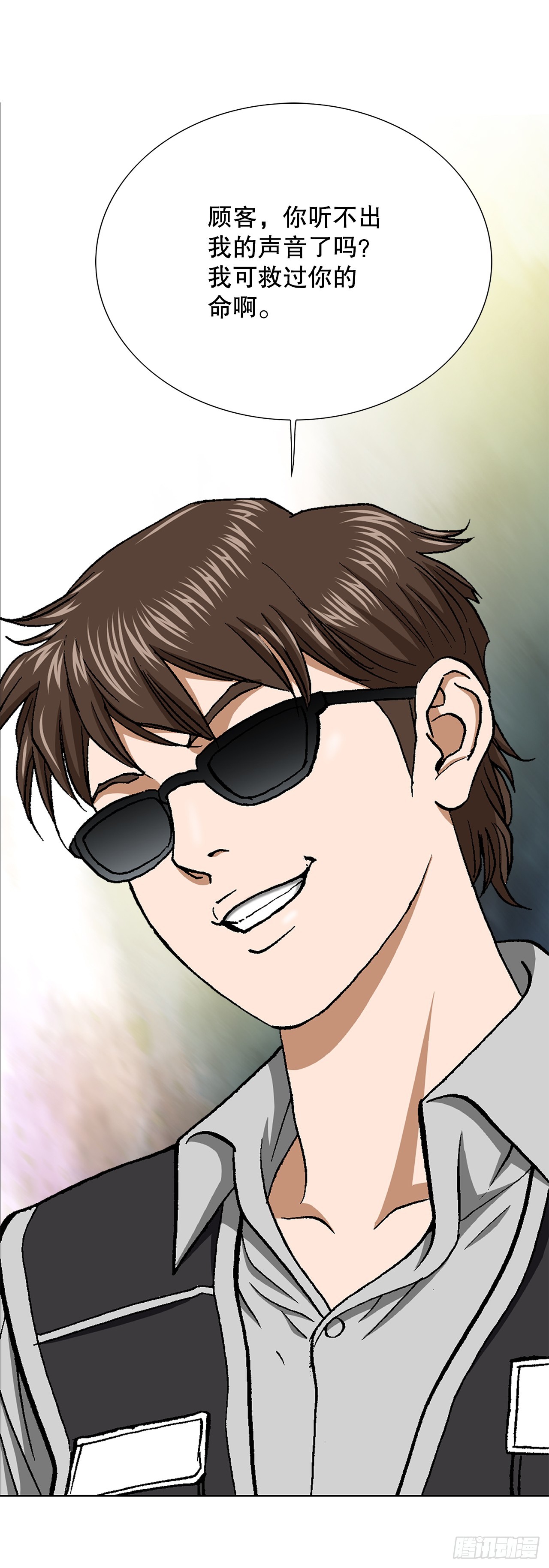35.秘密基地(1/2)-第36话