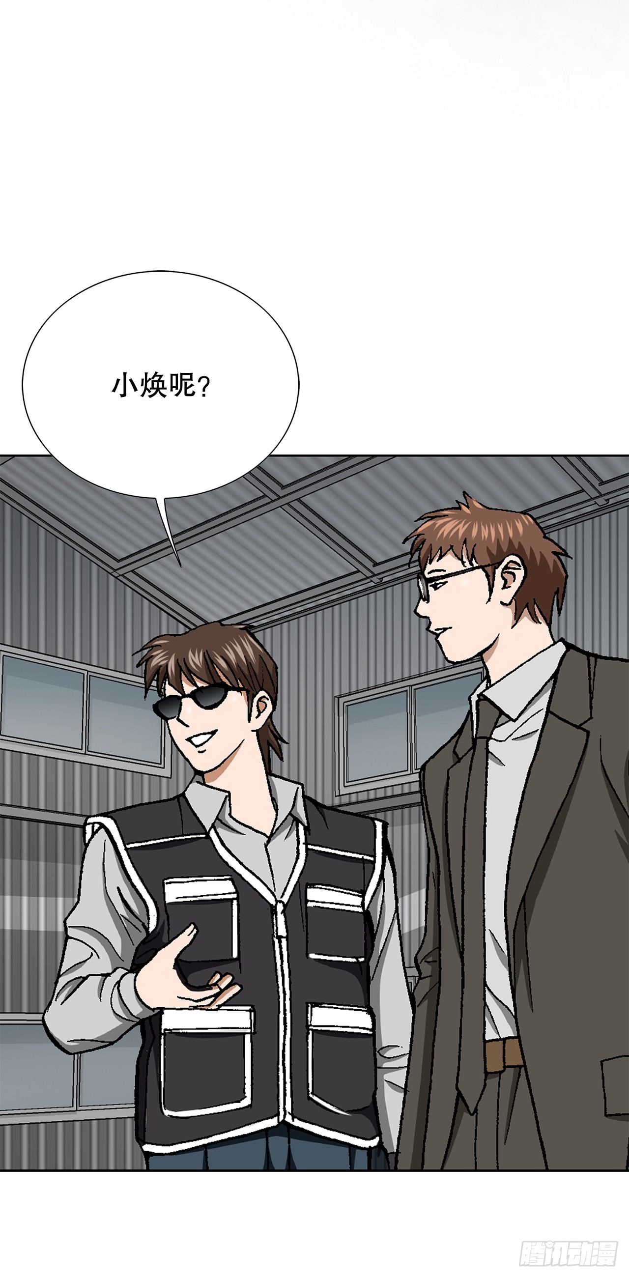 35.秘密基地(1/2)-第36话