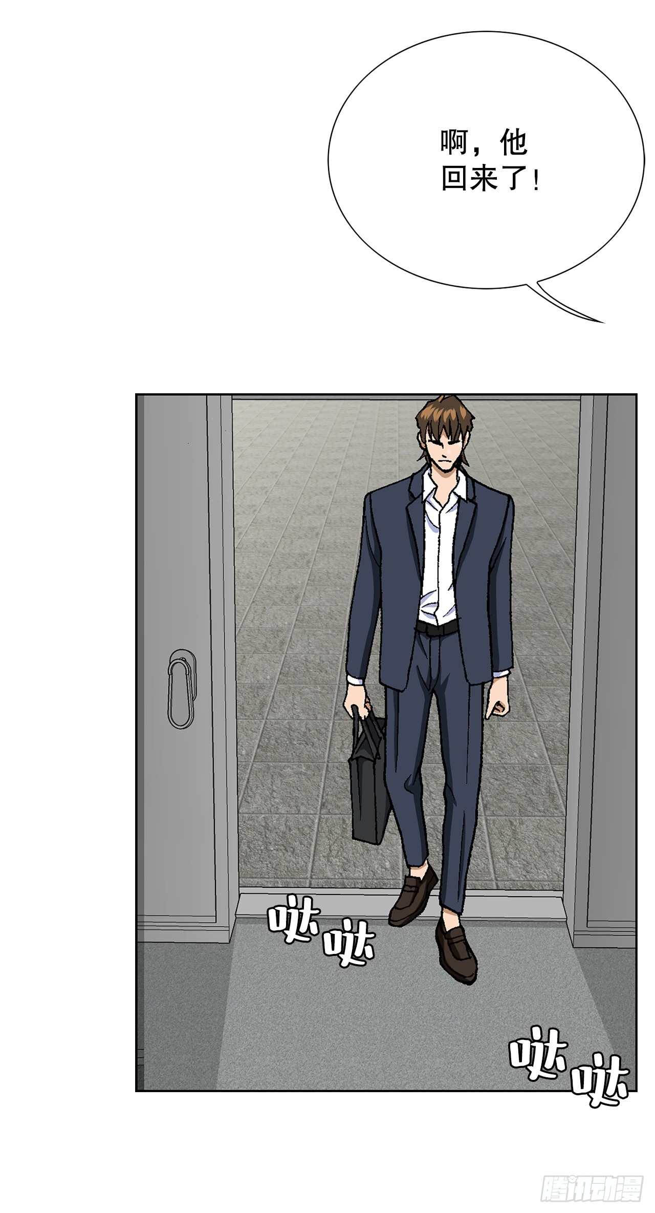 35.秘密基地(1/2)-第36话